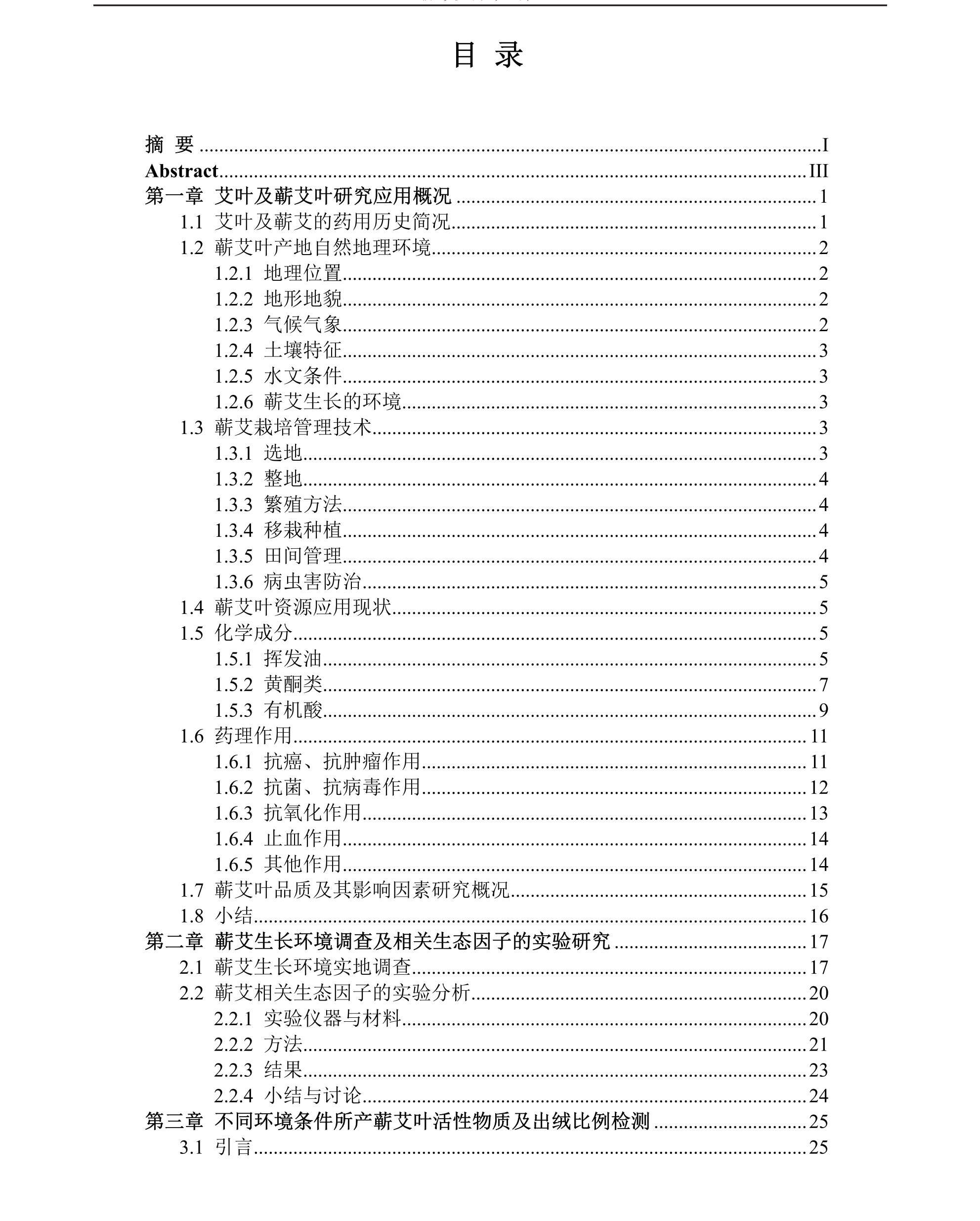 专题 (2).png