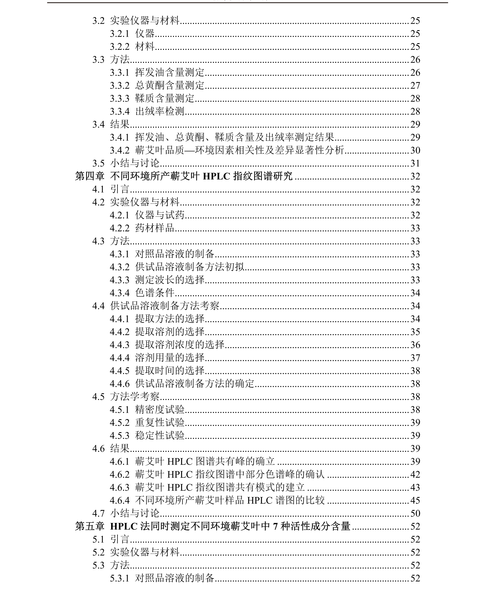 专题 (3).png