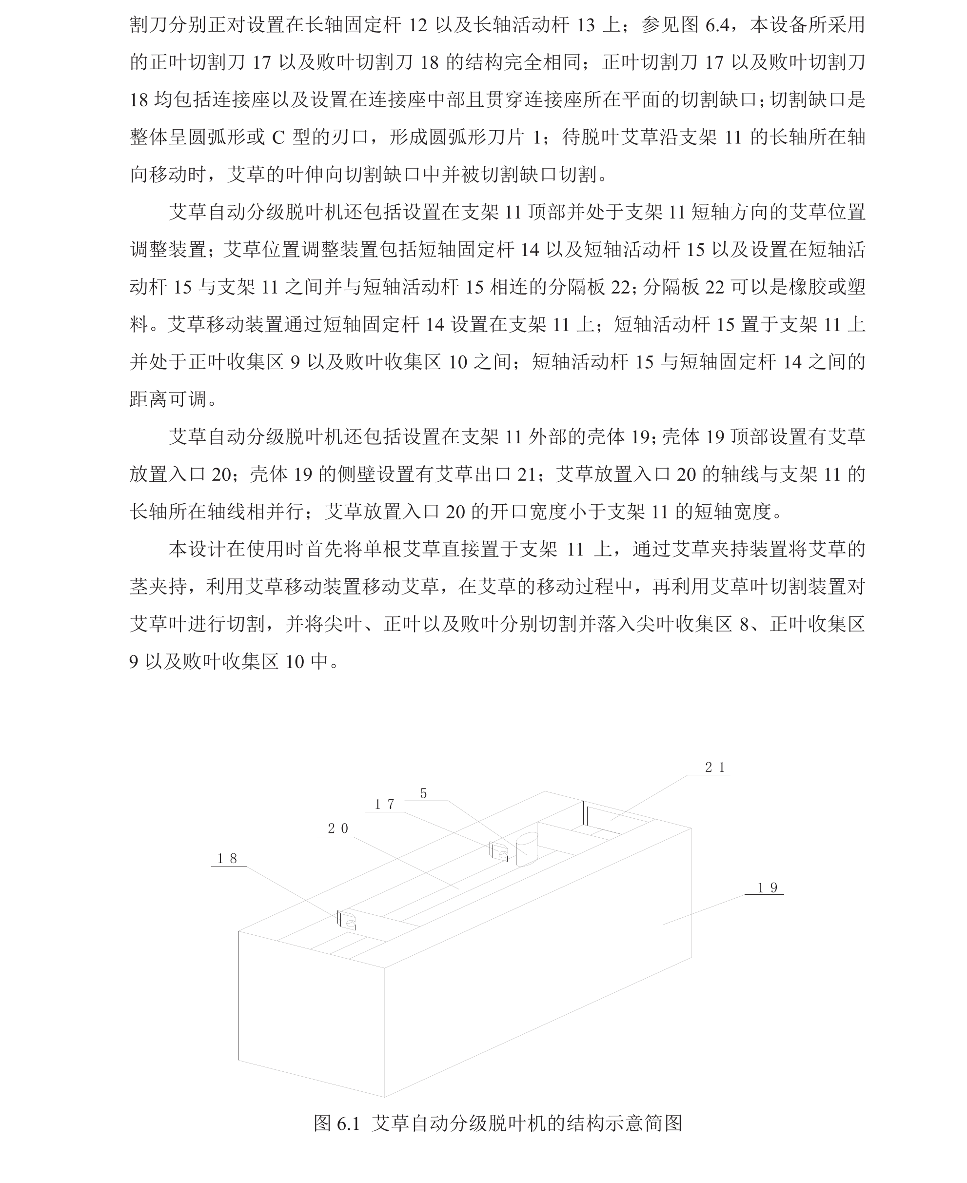 学术 (206).png