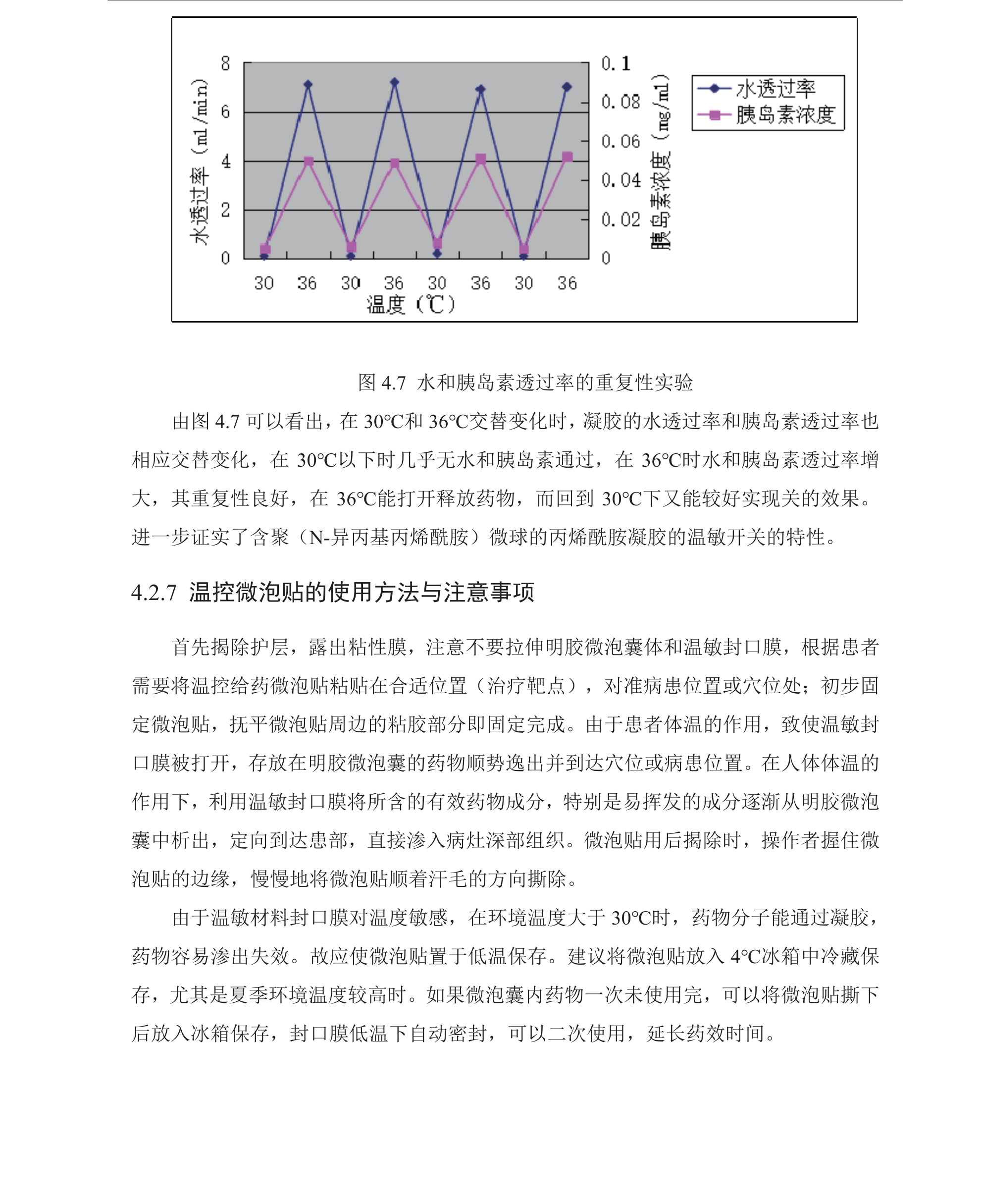 学术 (185).png