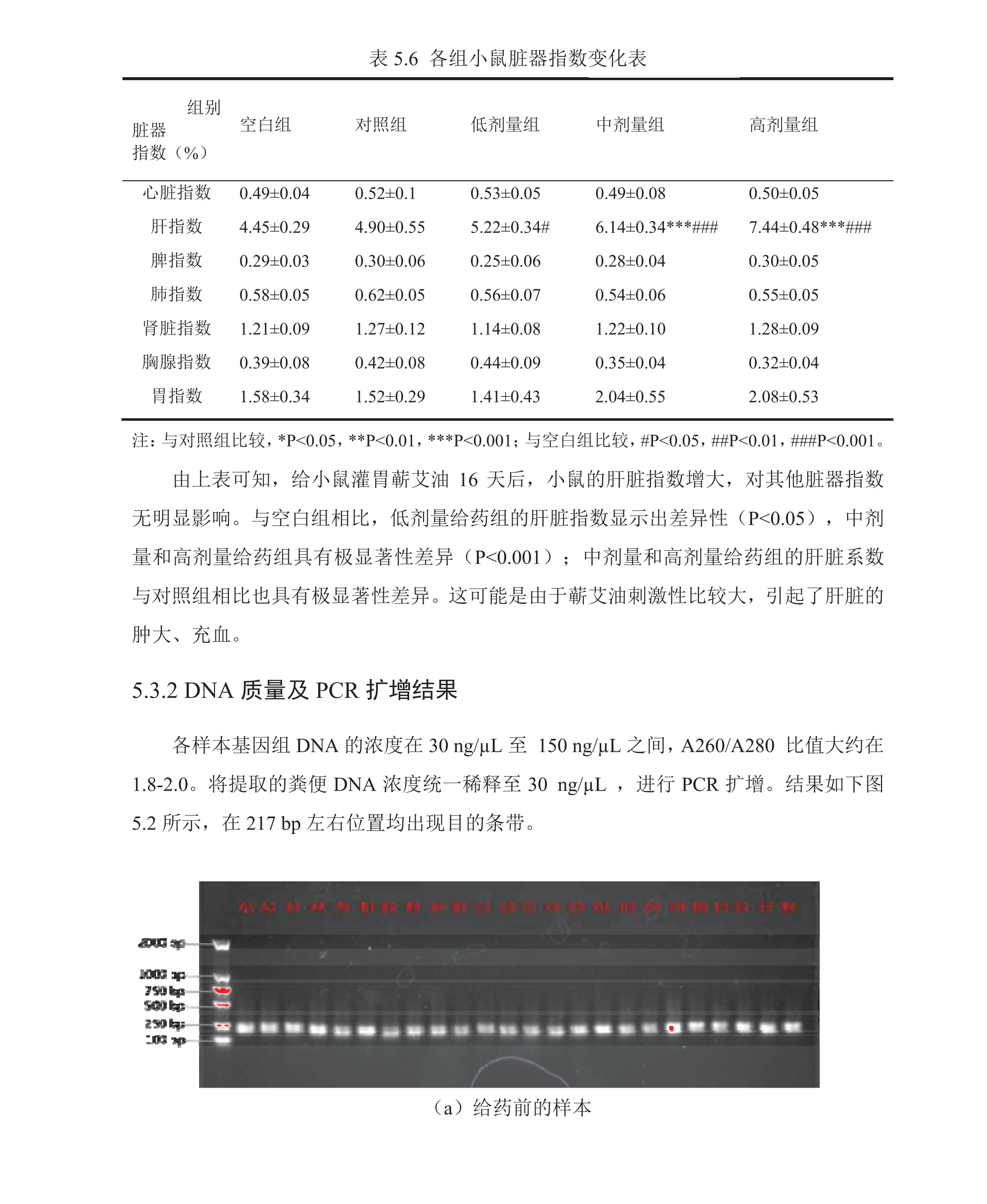 学术 (196).png