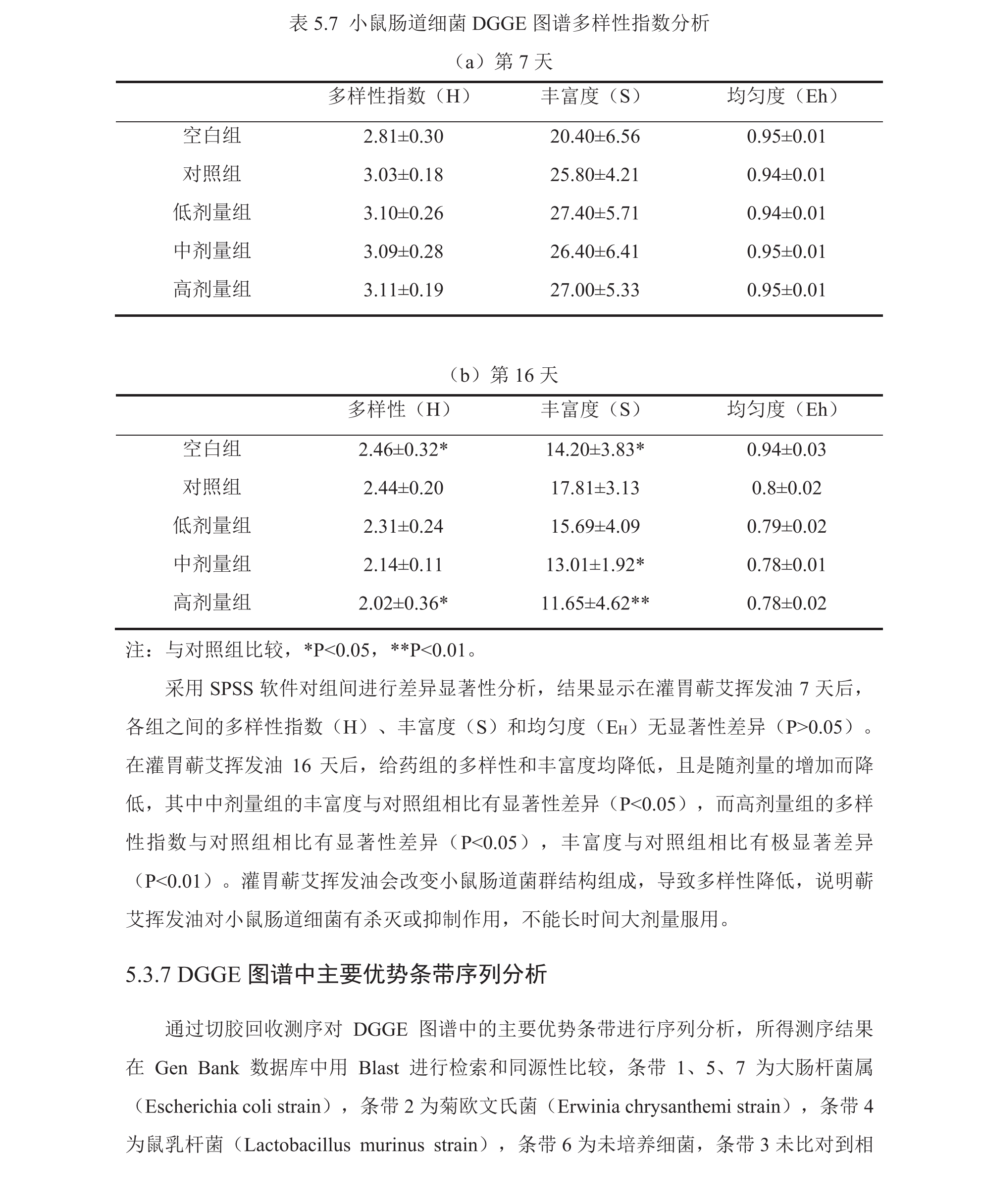 学术 (202).png