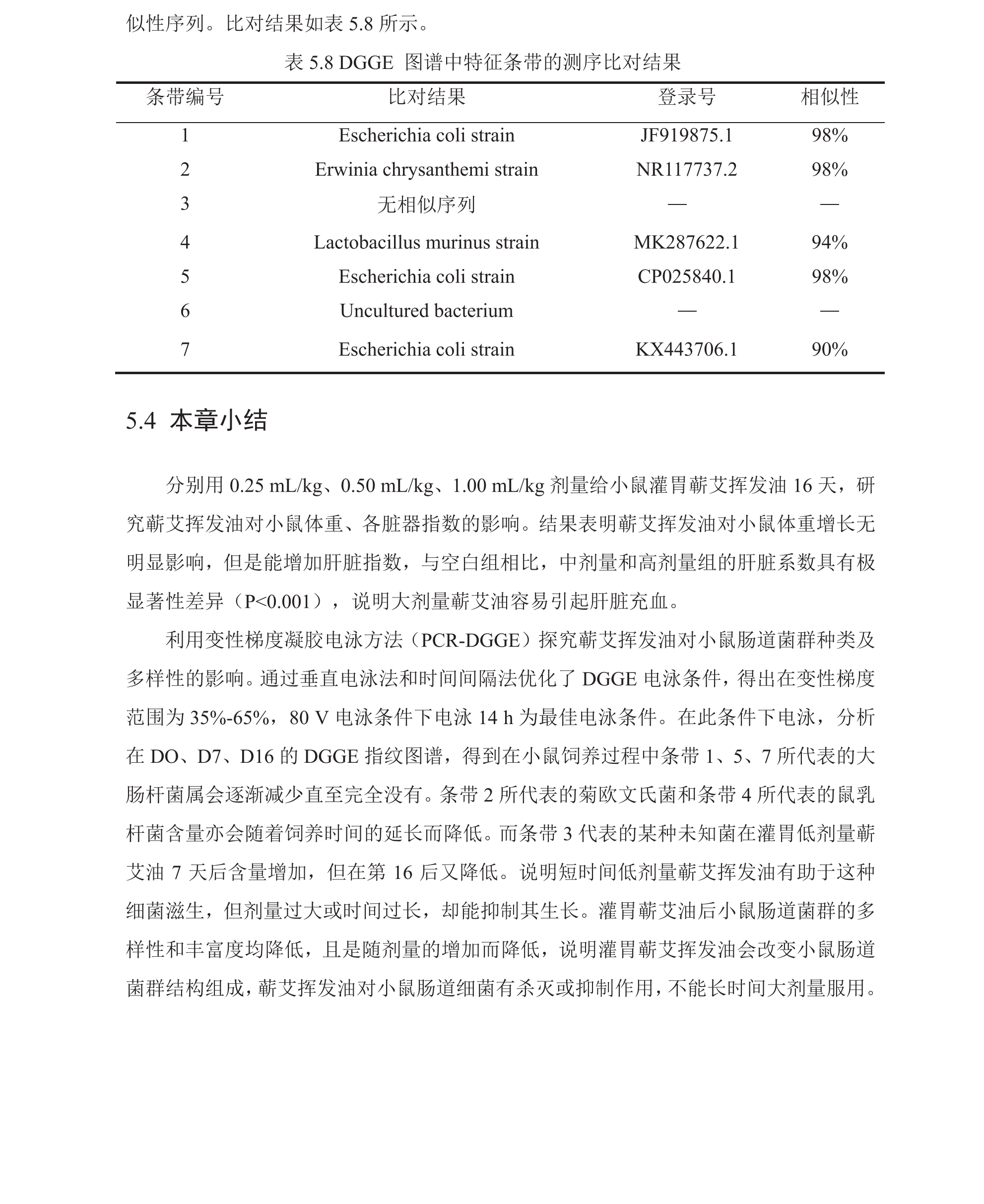 学术 (203).png