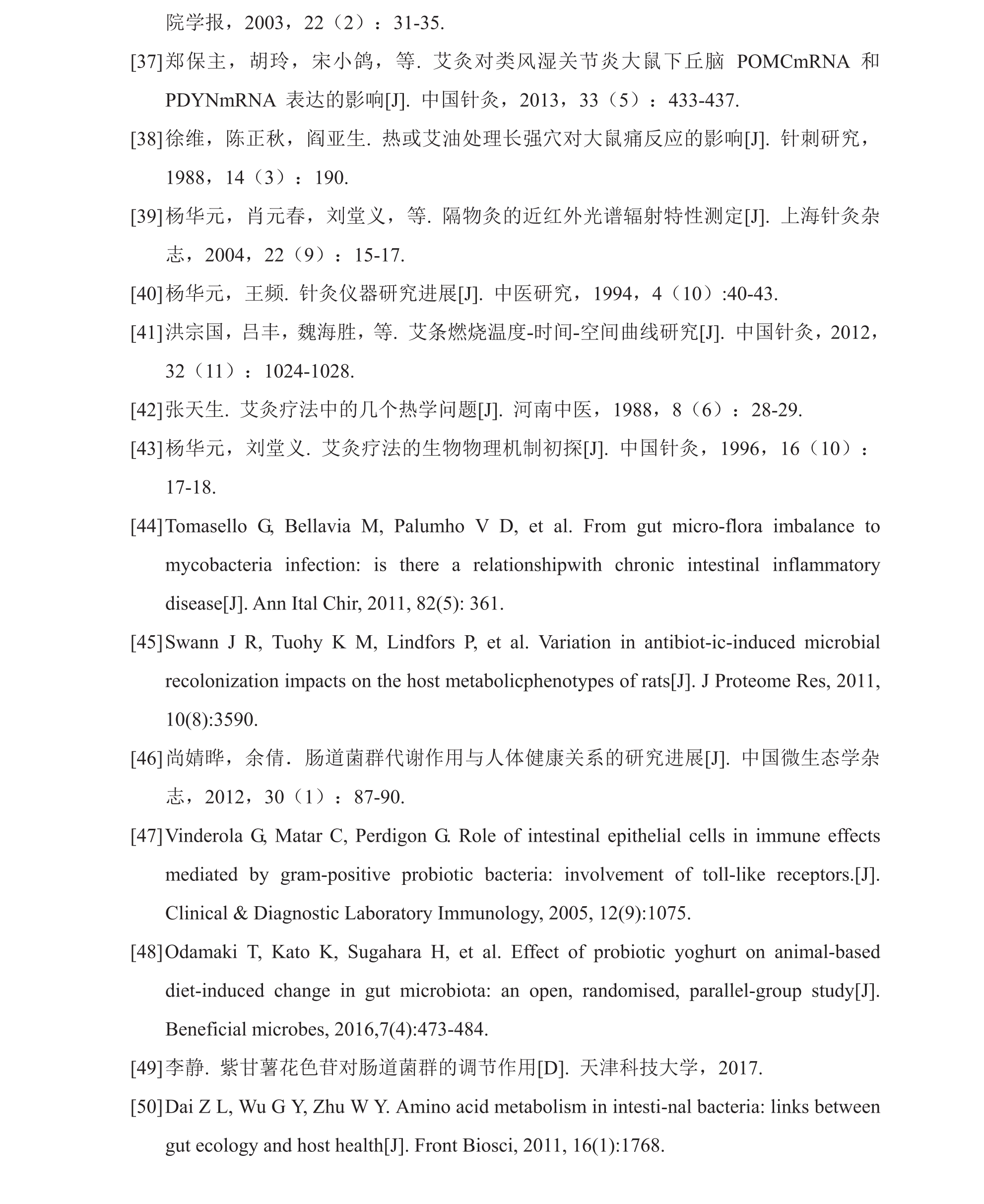学术 (213).png
