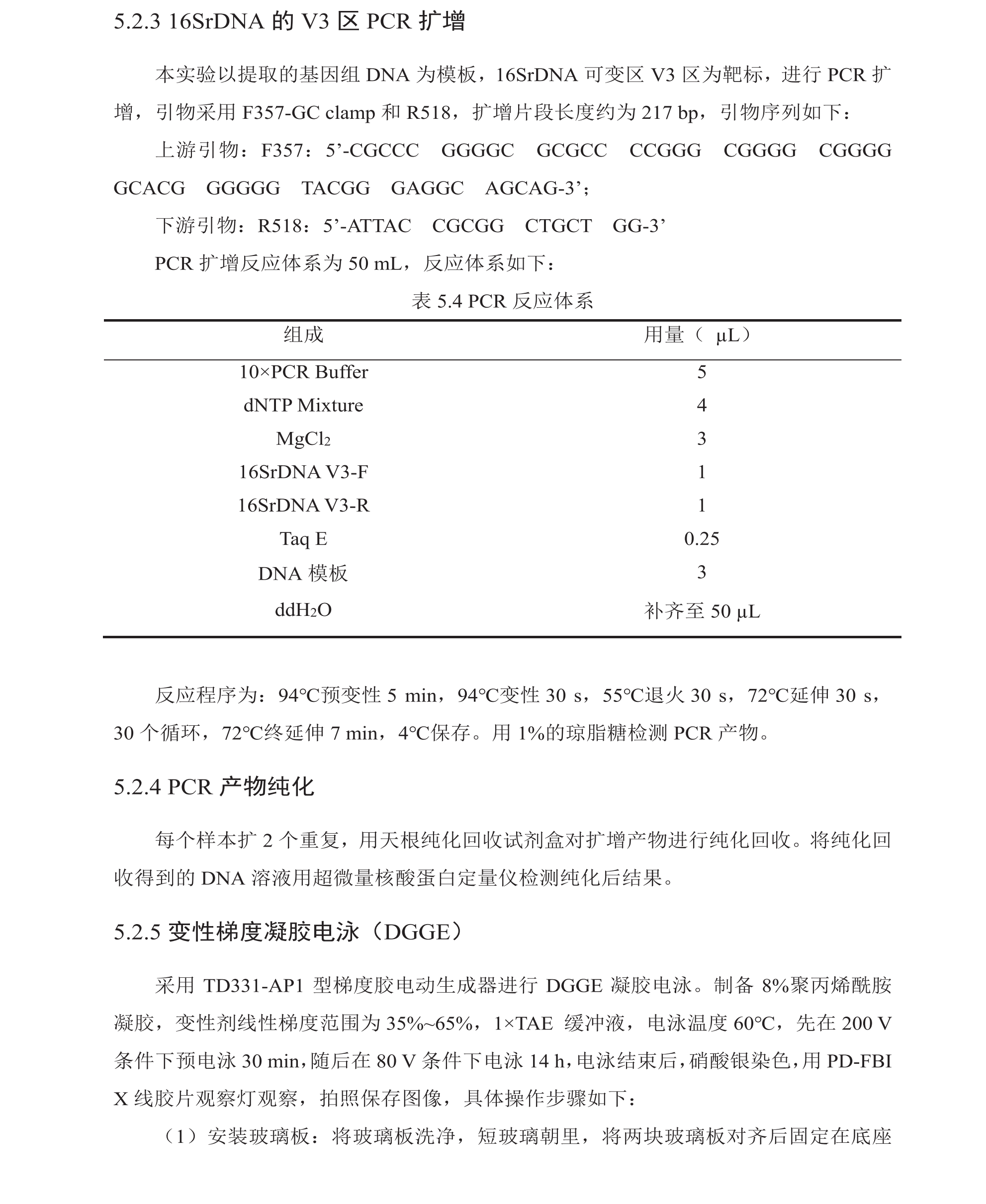 学术 (192).png