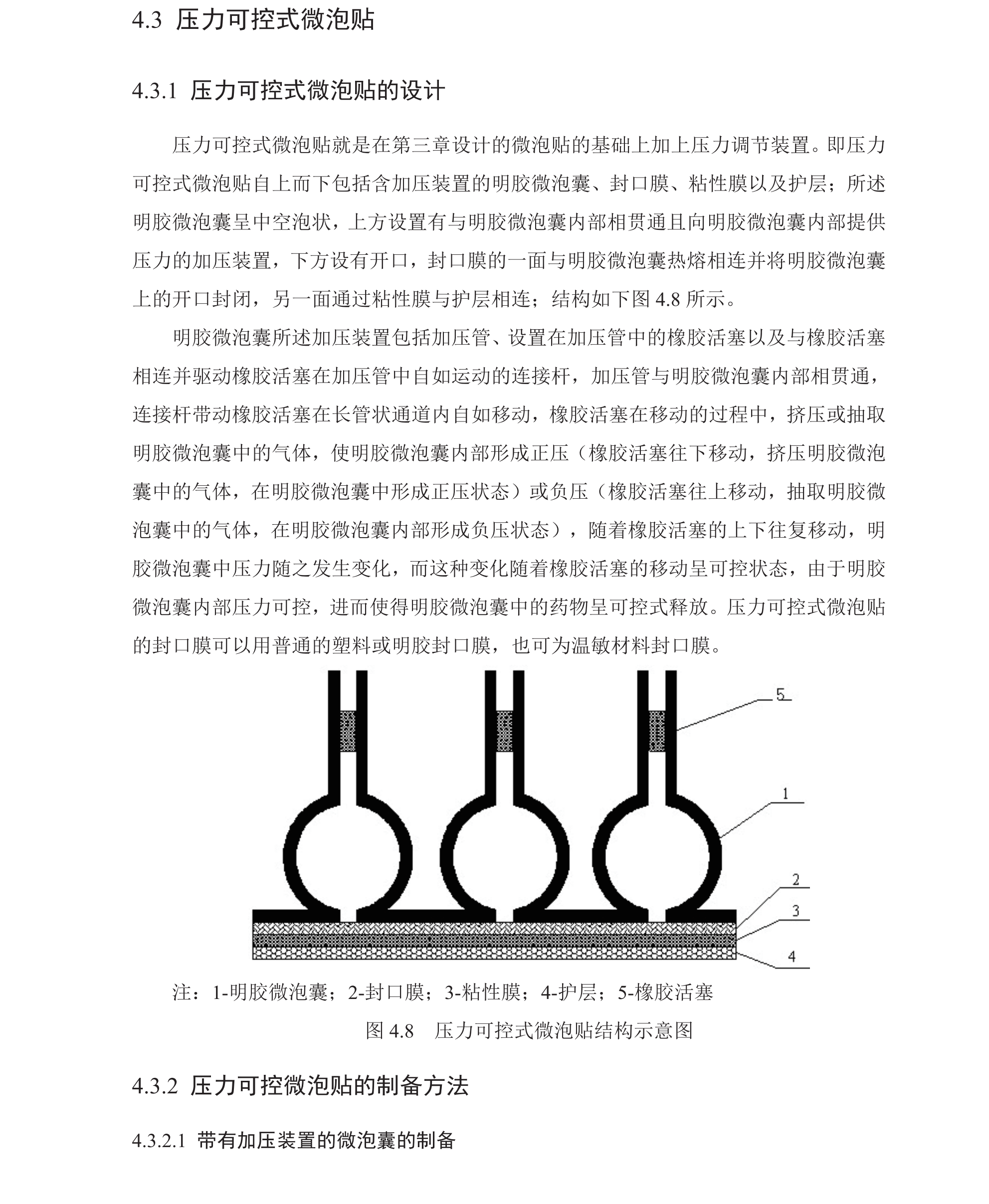学术 (186).png