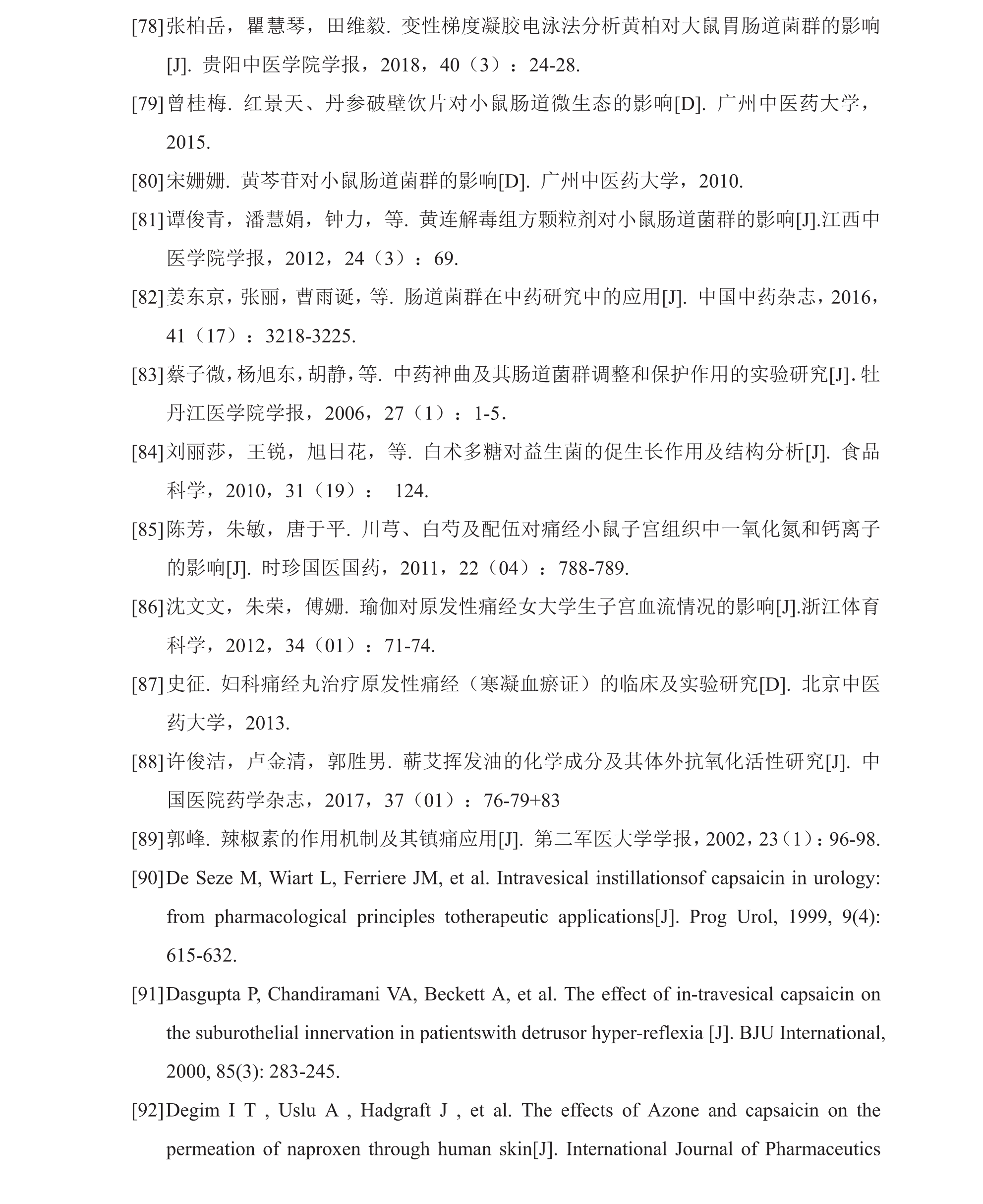学术 (216).png