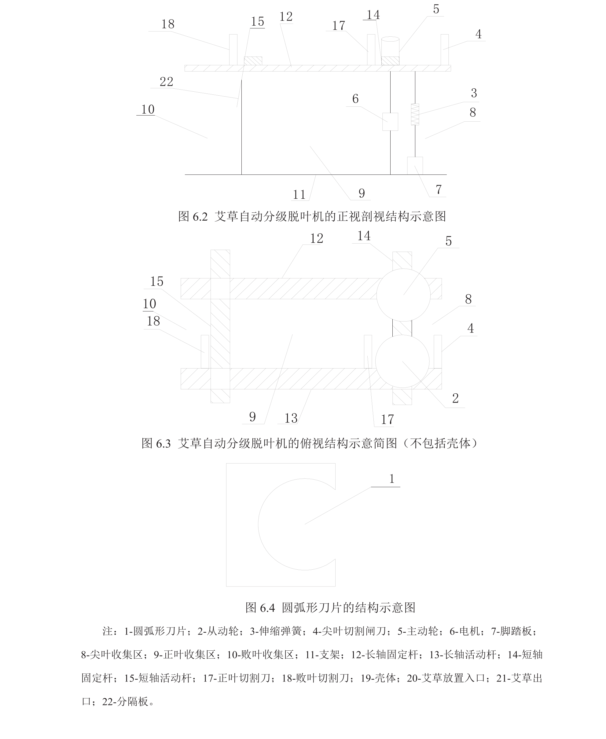 学术 (207).png
