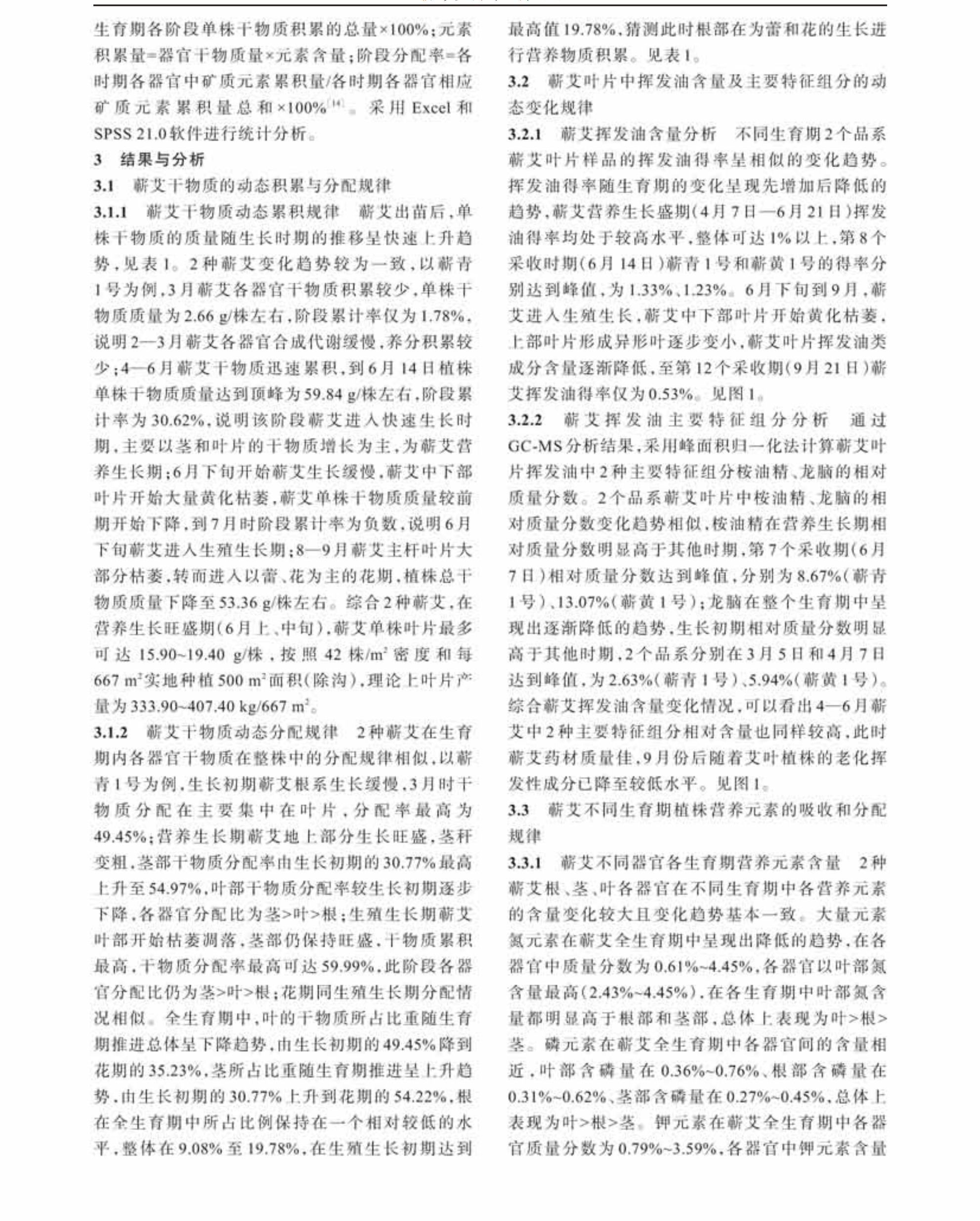 学术 (518).png