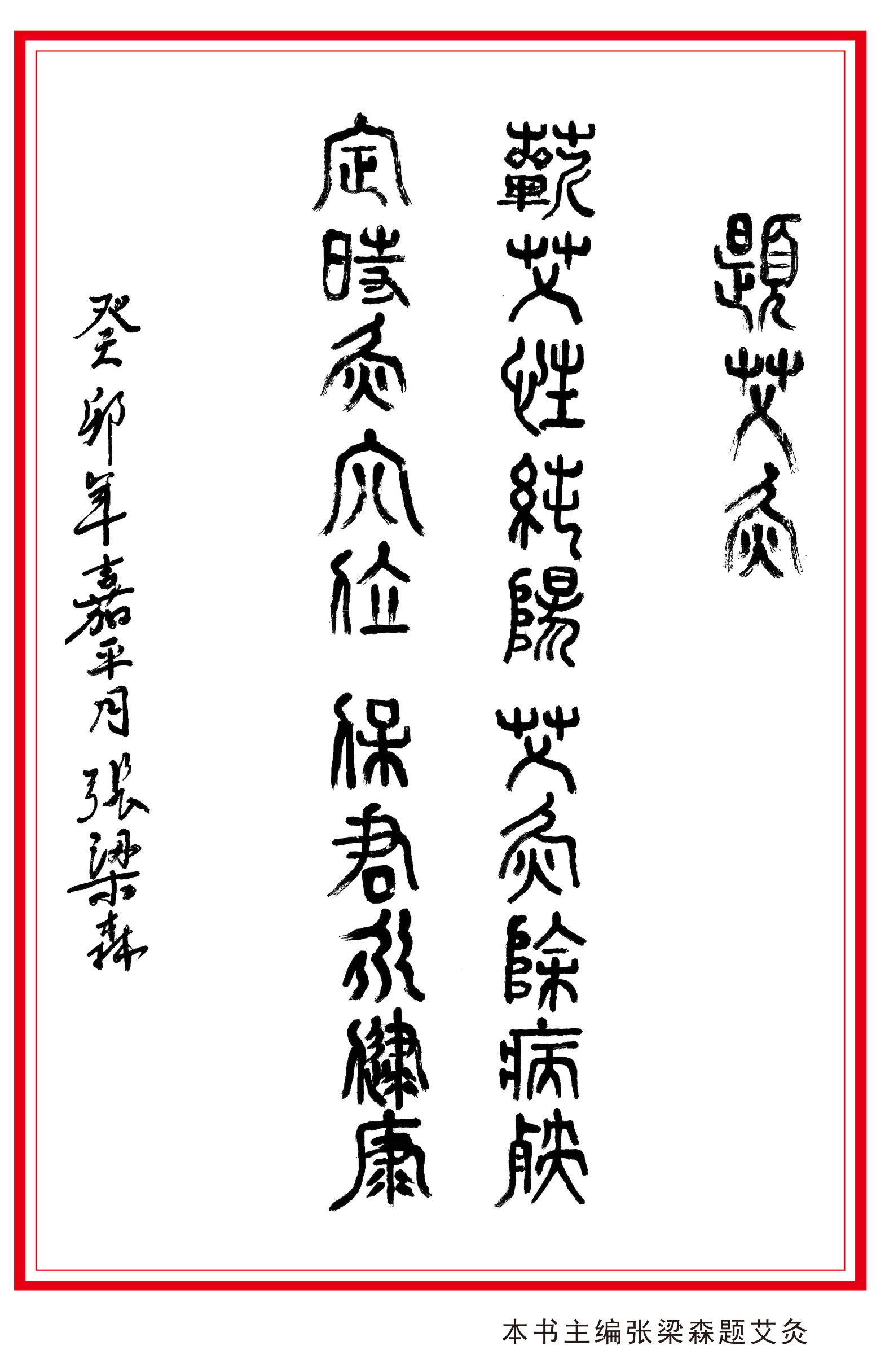 研究集成合并_09.png