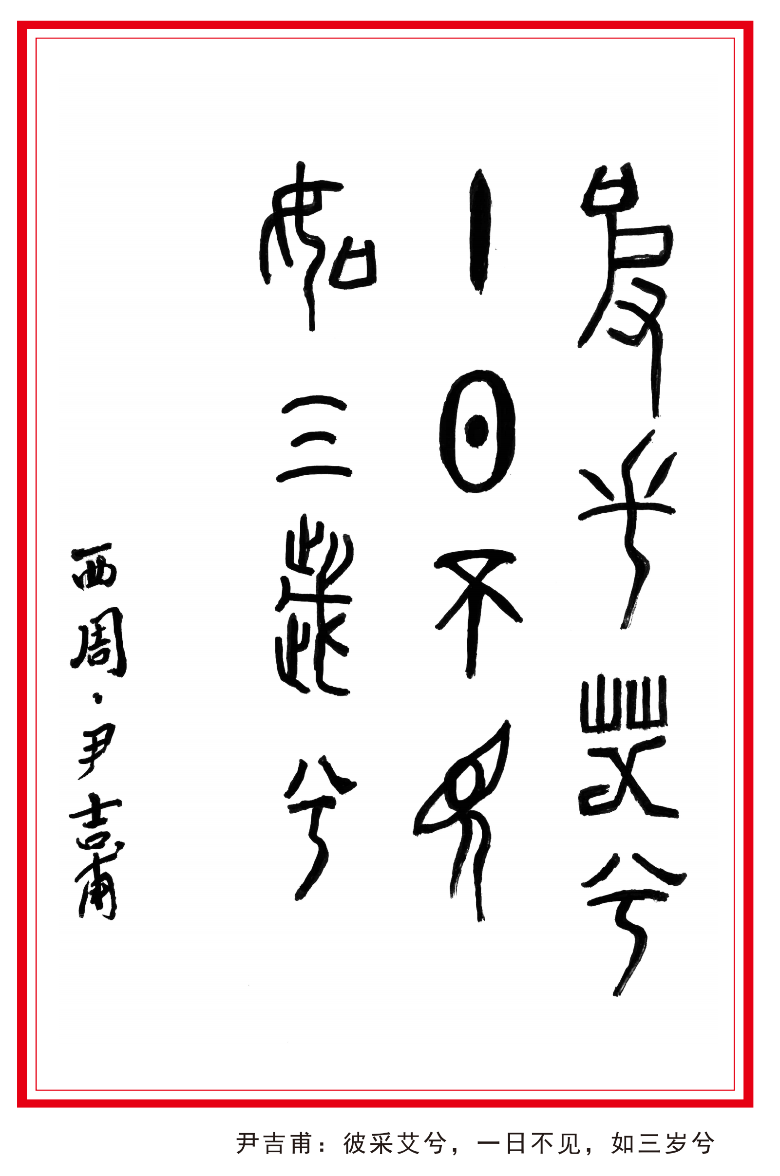 研究集成合并_04_1.png