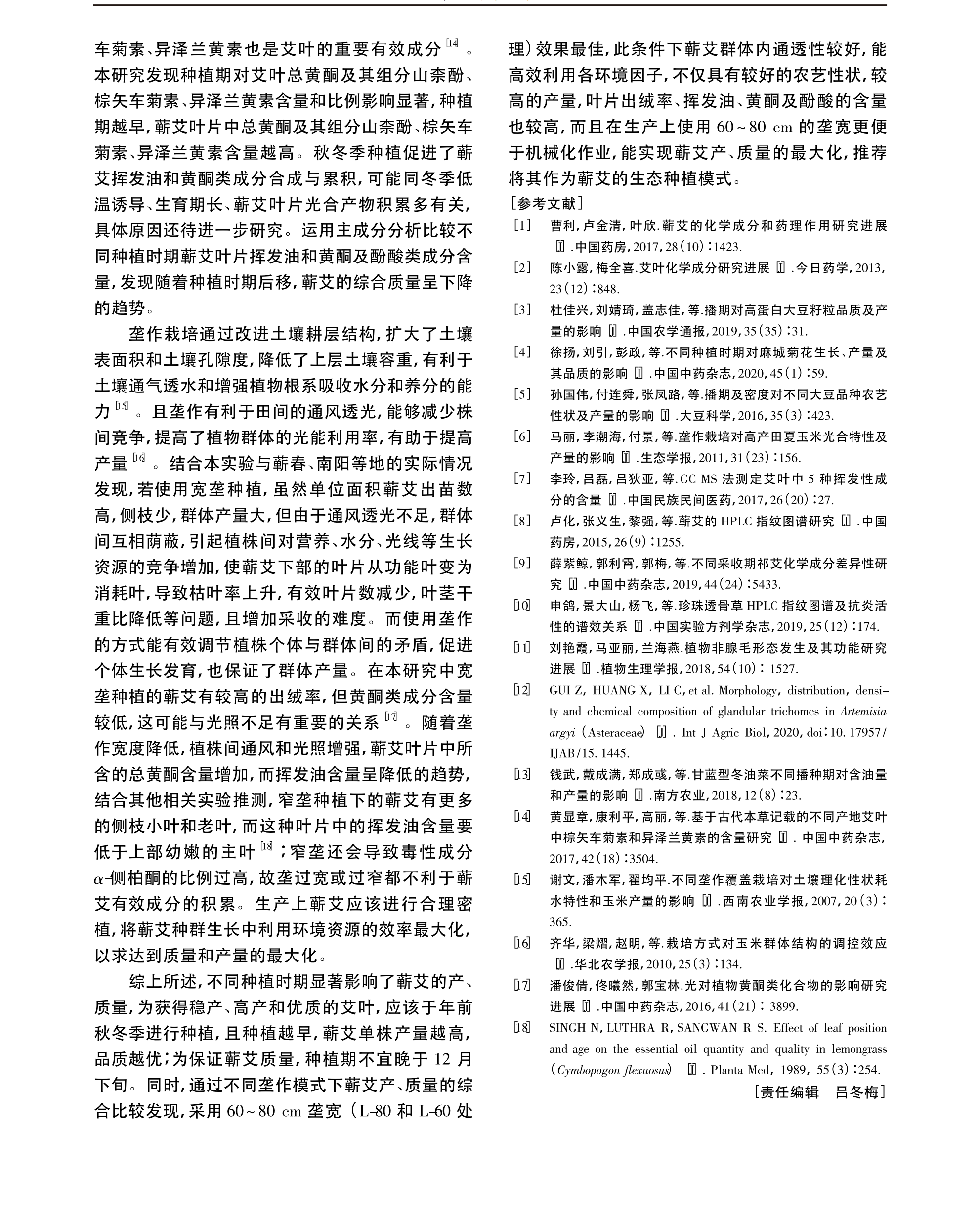 学术 (370).png
