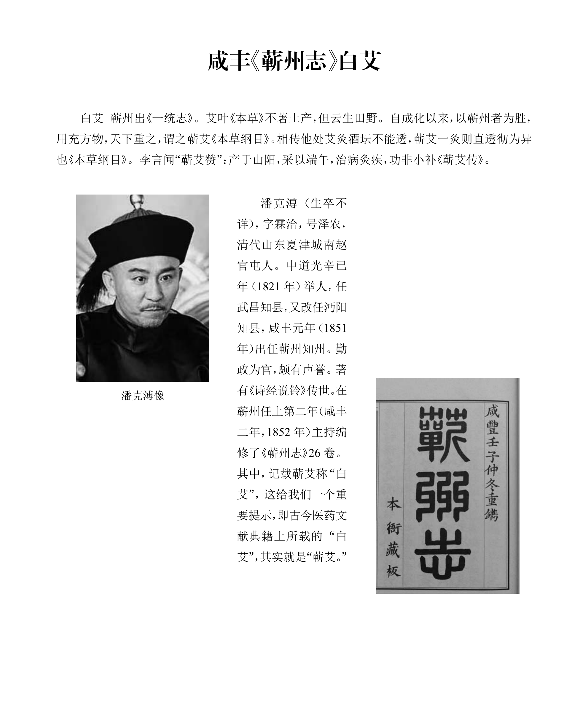 研究集成合并_74.png