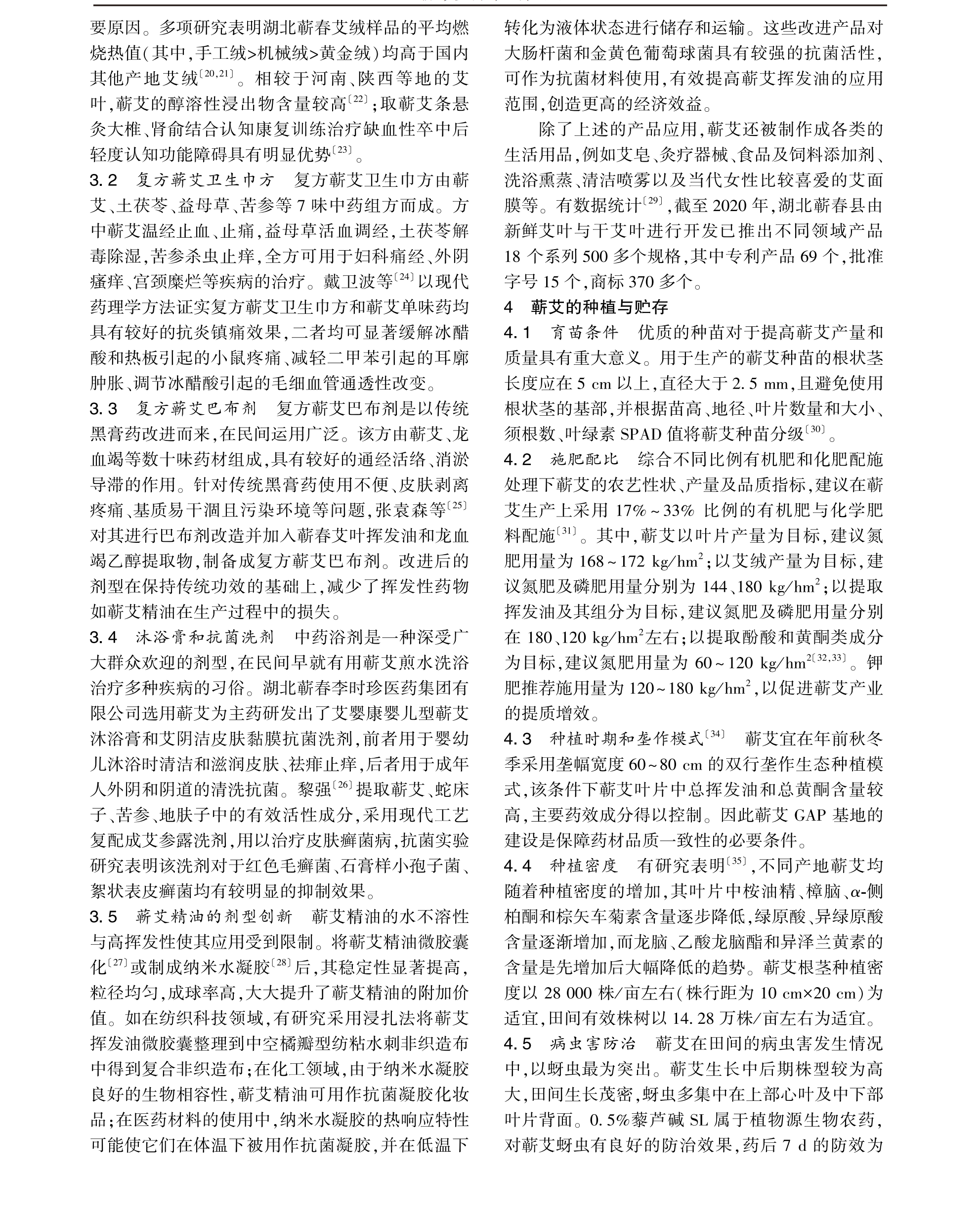 学术 (478).png