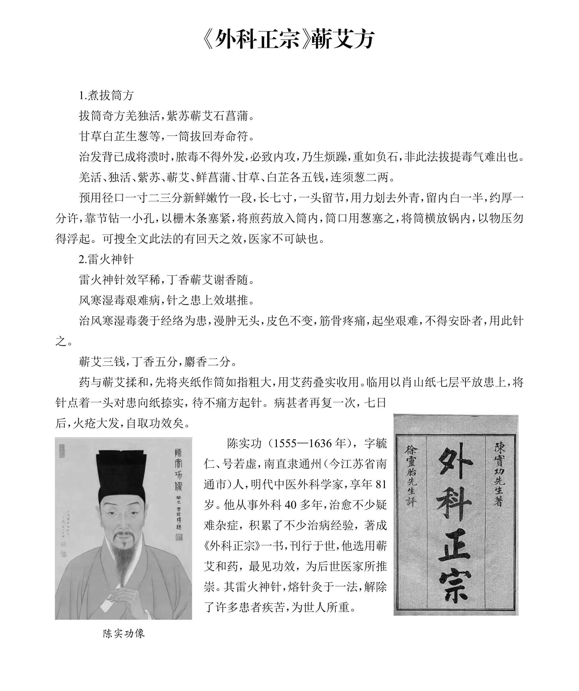 研究集成合并_72.png