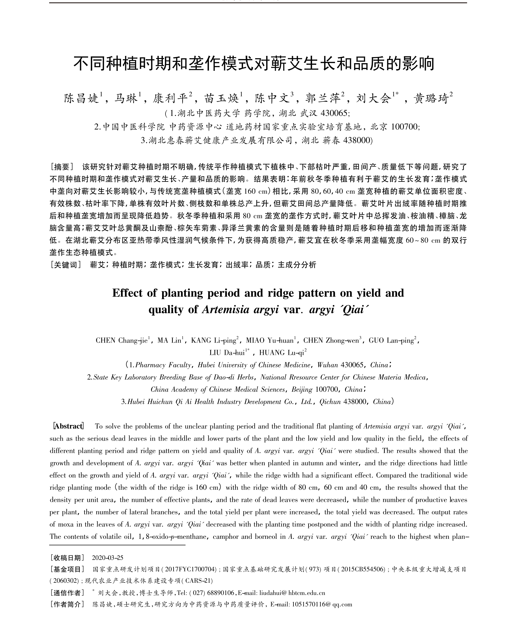 学术 (361).png