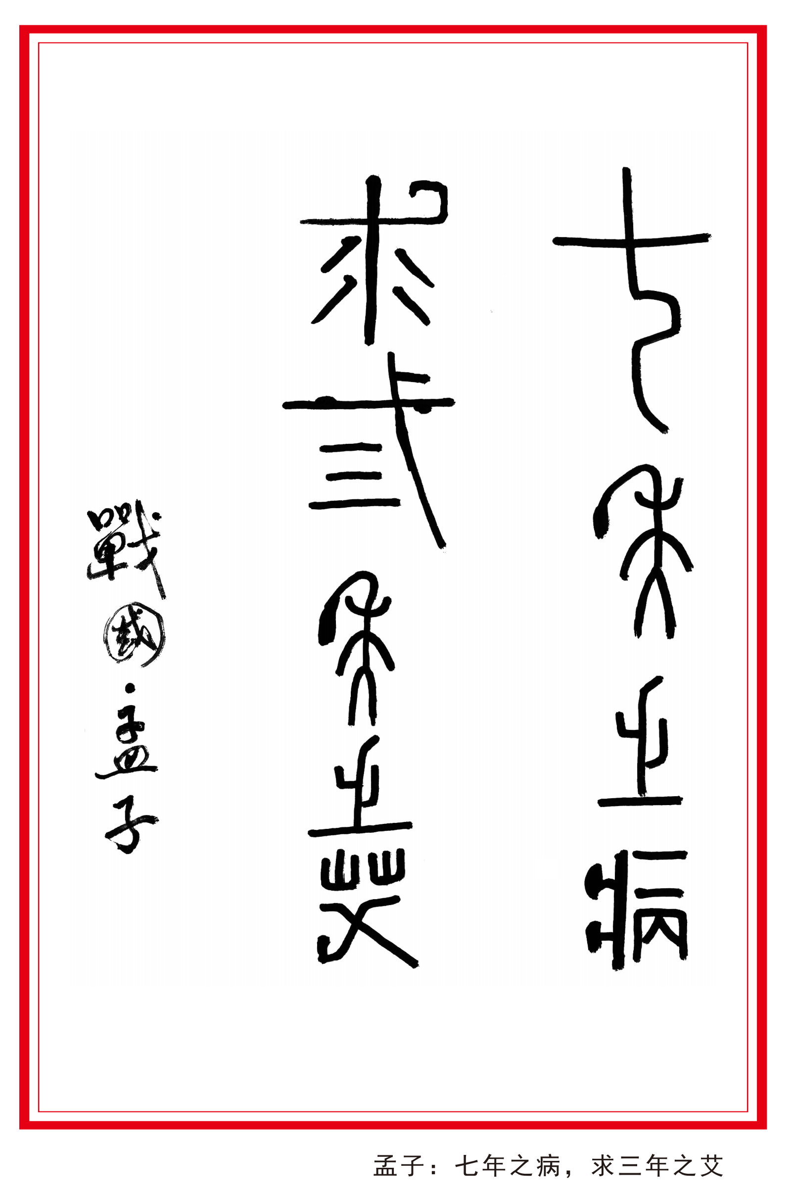 研究集成合并_05_1.png