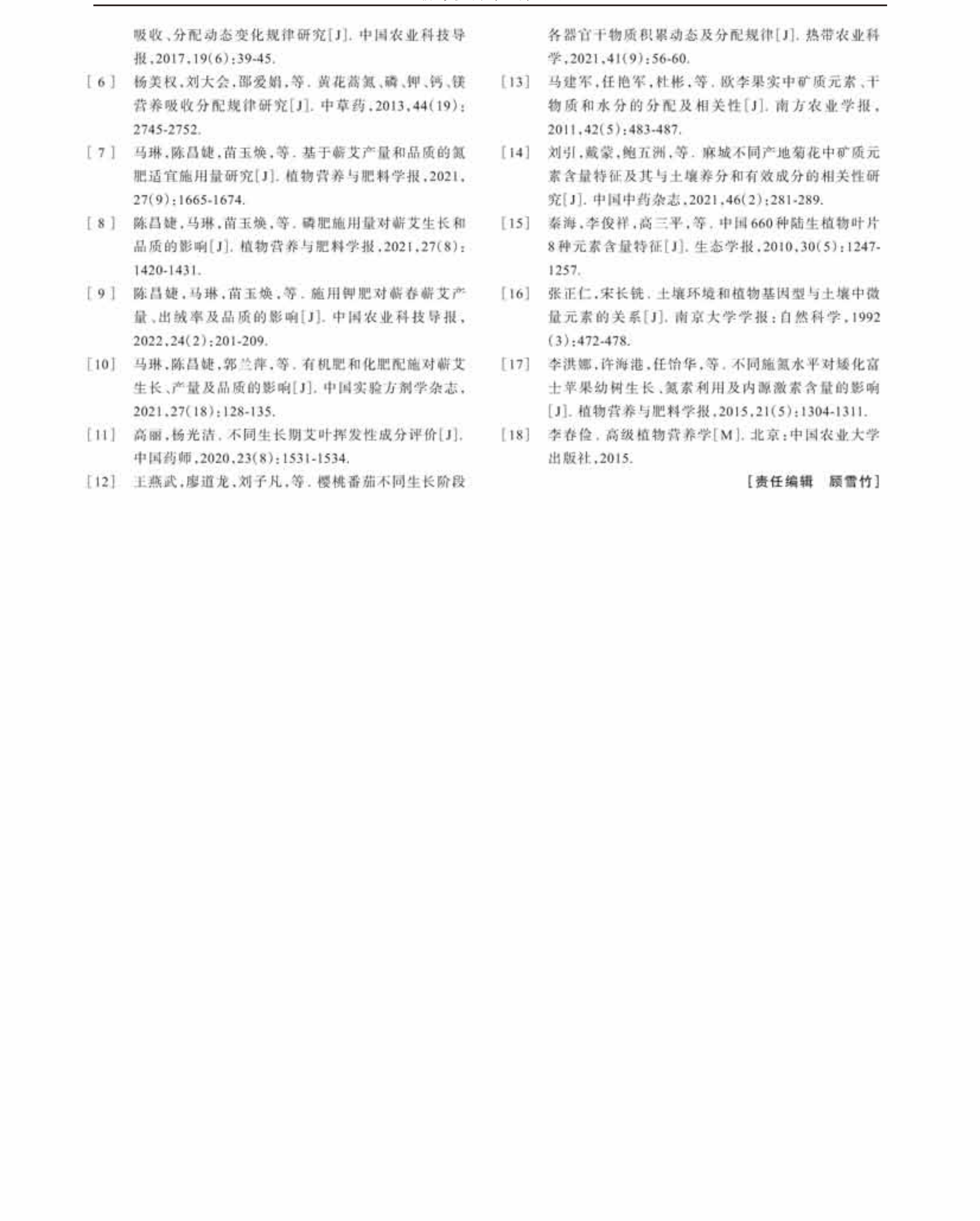 学术 (525).png