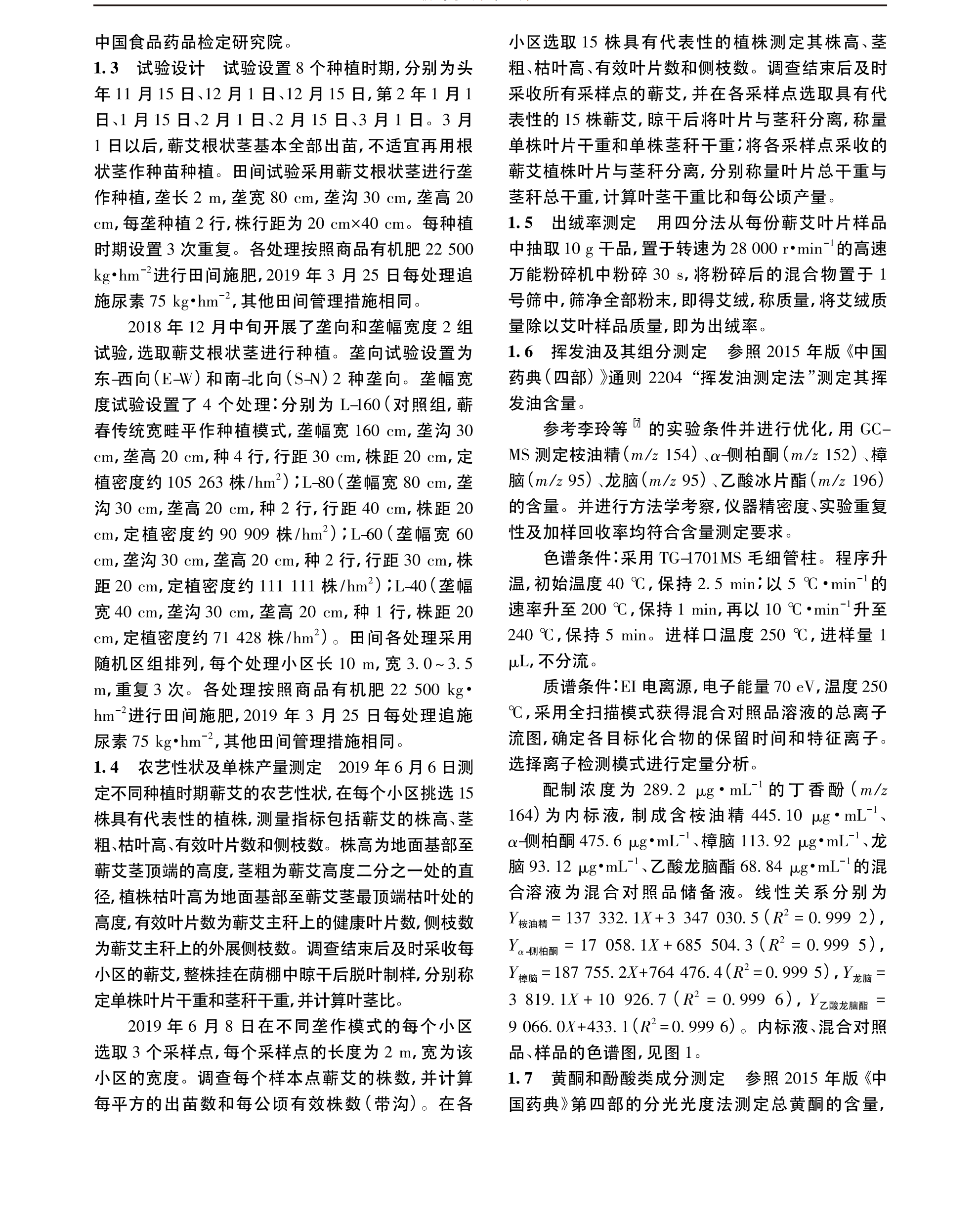 学术 (363).png