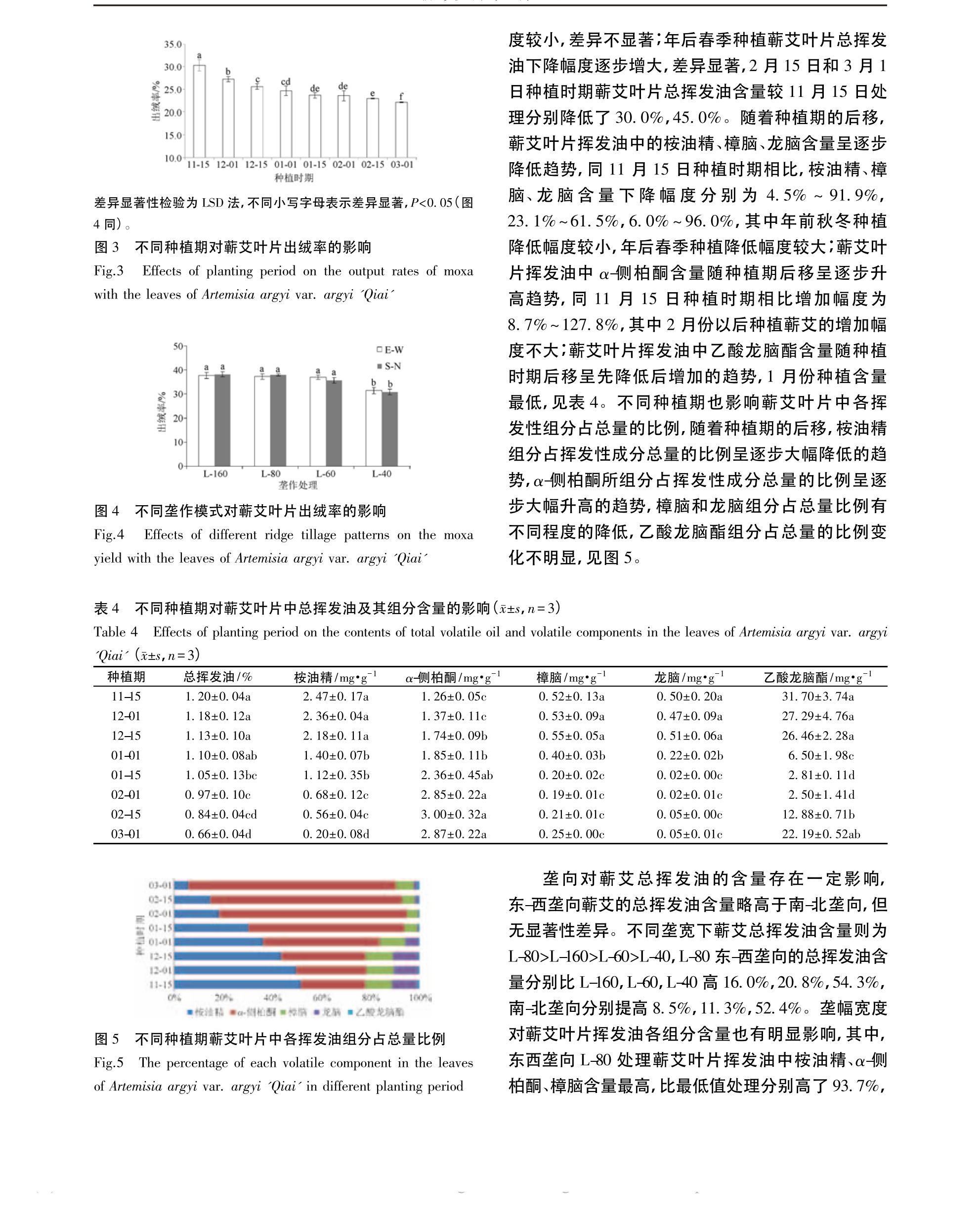 学术 (366).png
