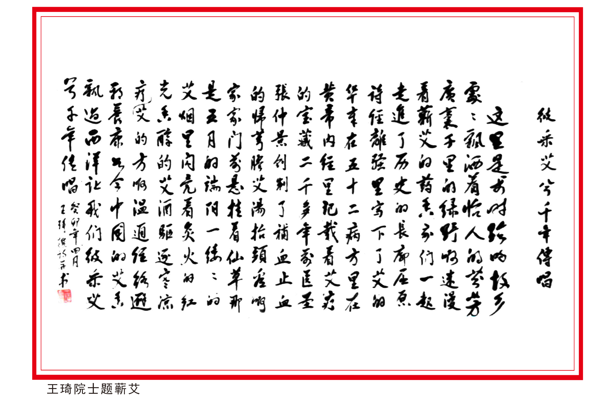 研究集成合并_07_2.png