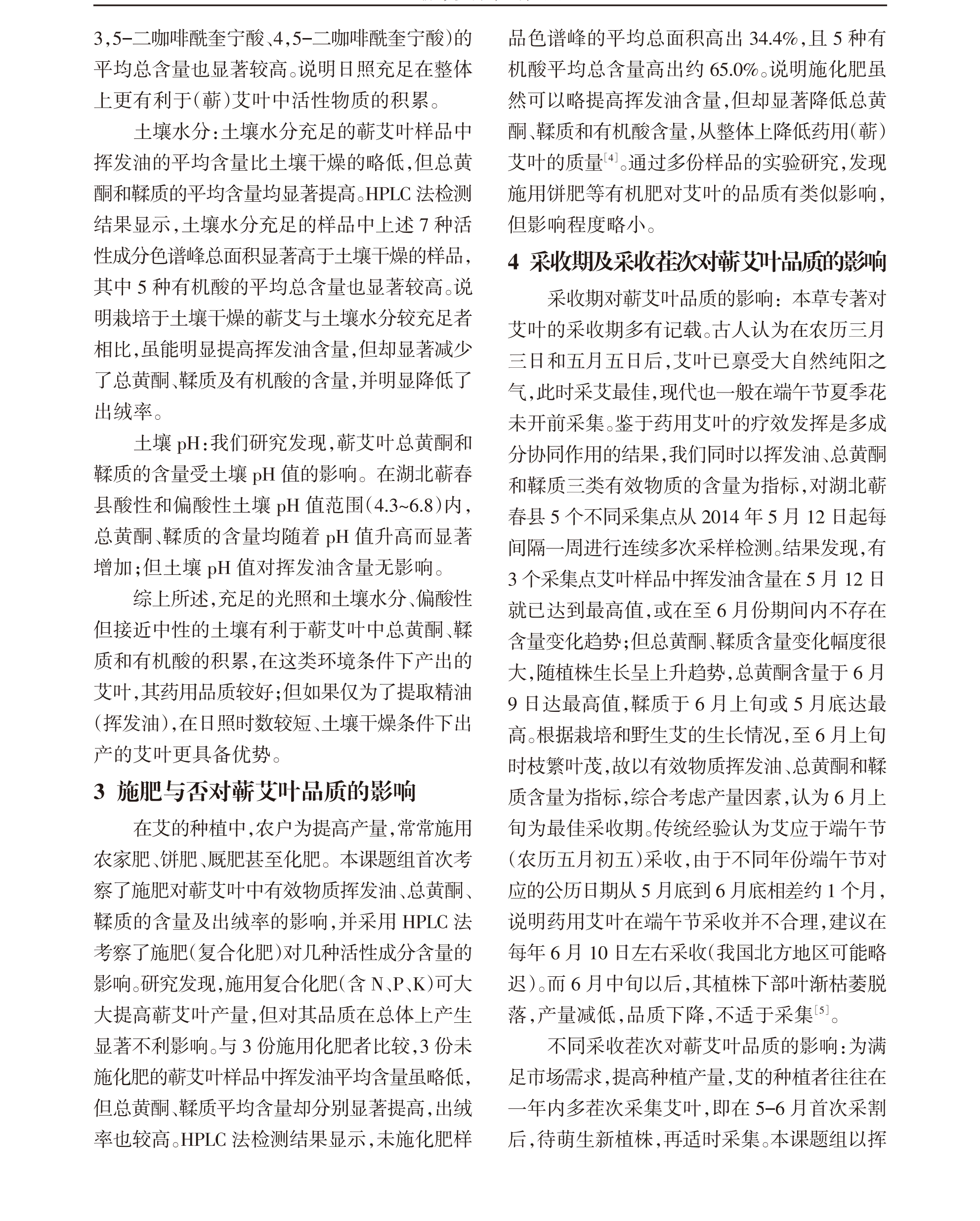学术 (576).png
