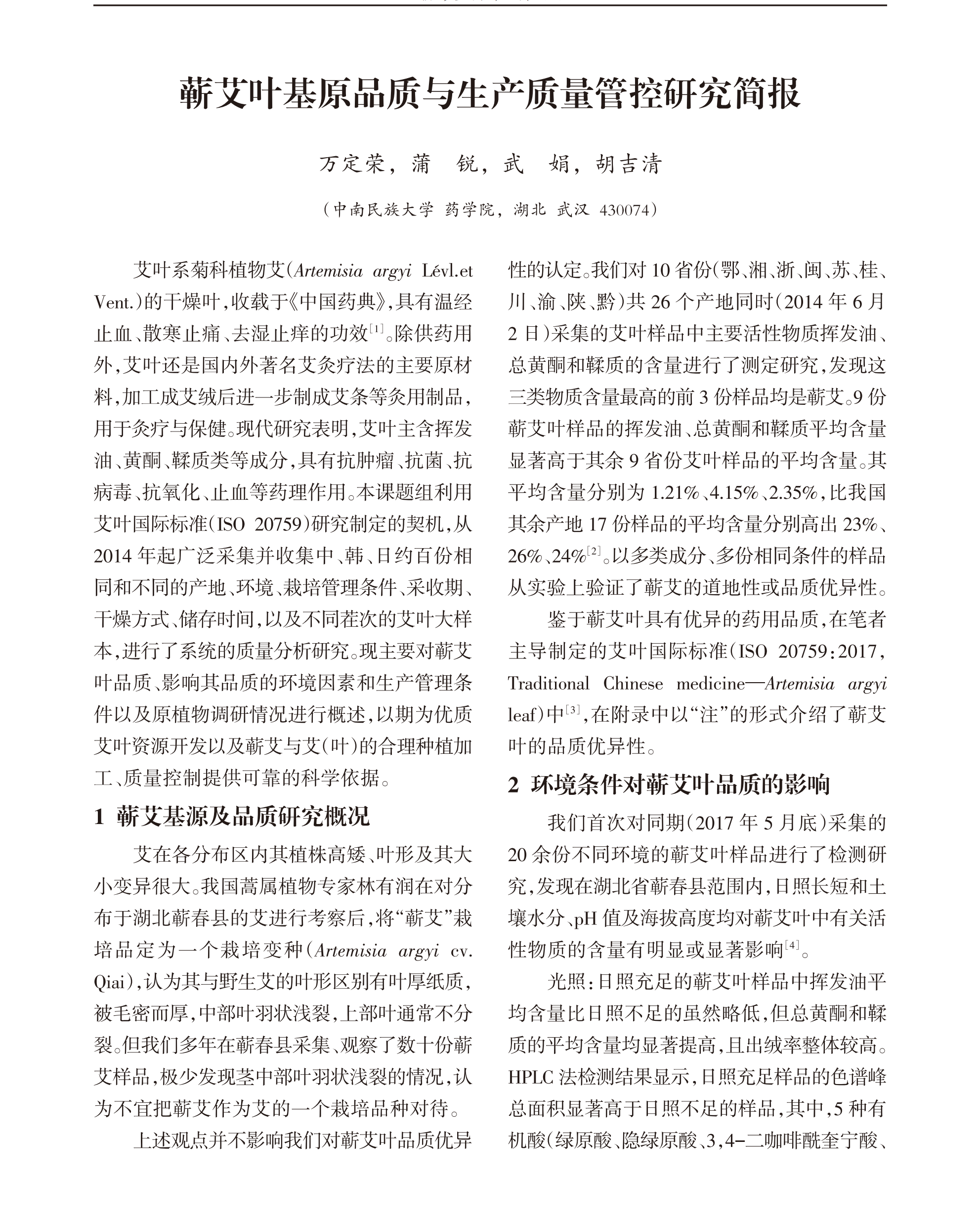 学术 (575).png