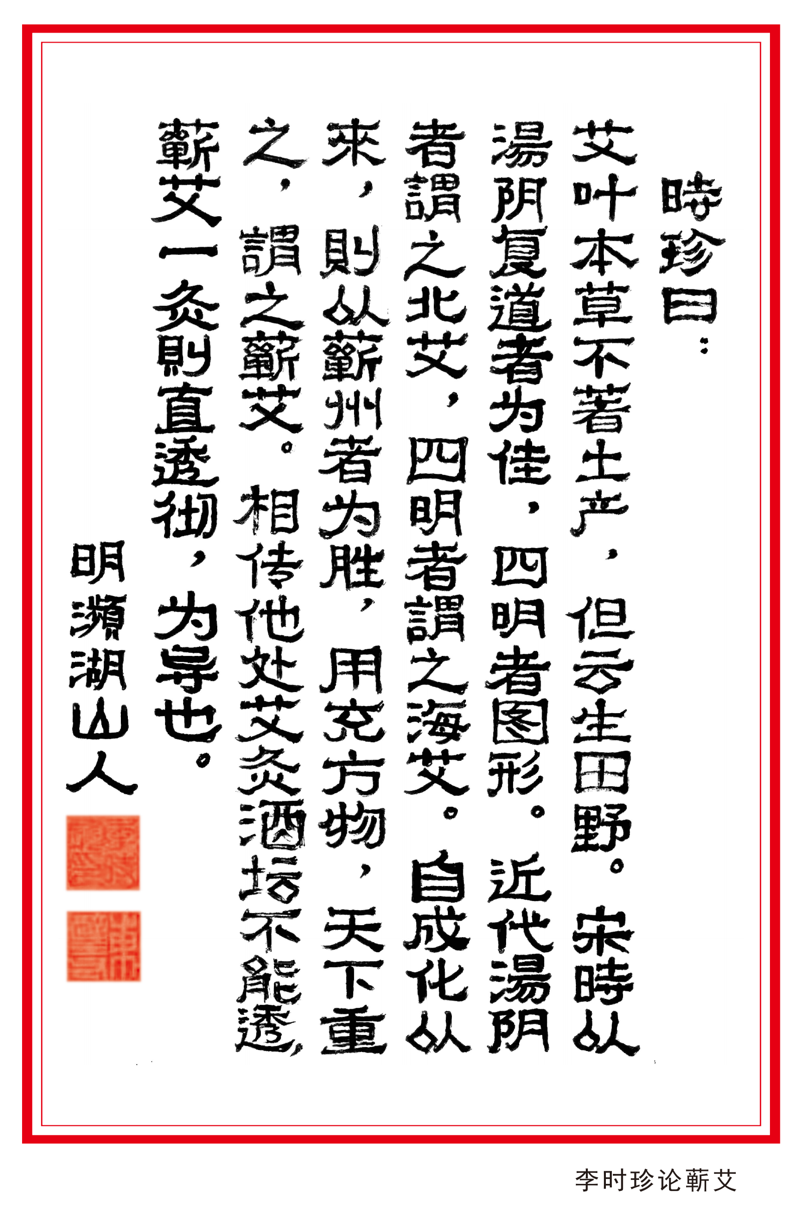 研究集成合并_07_1.png