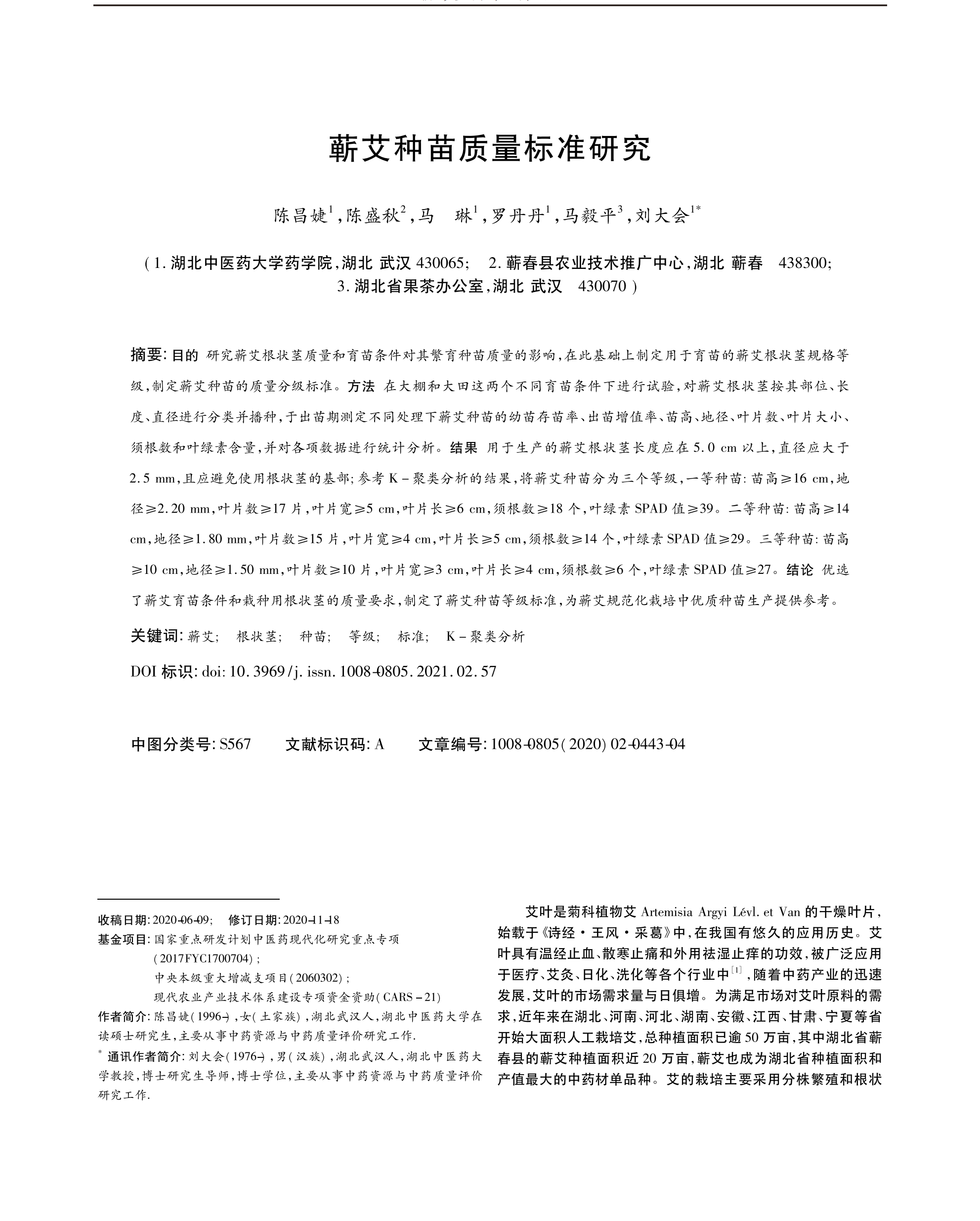 学术 (381).png