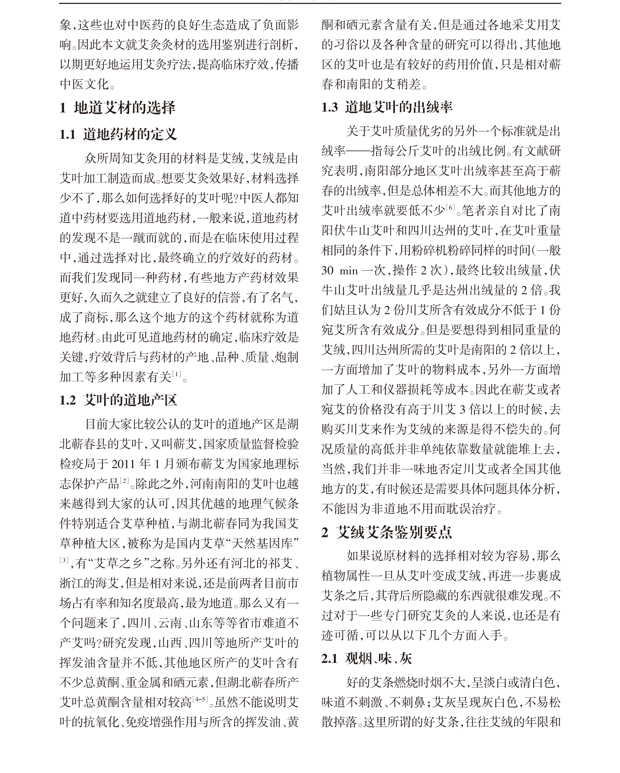 学术 (571).png