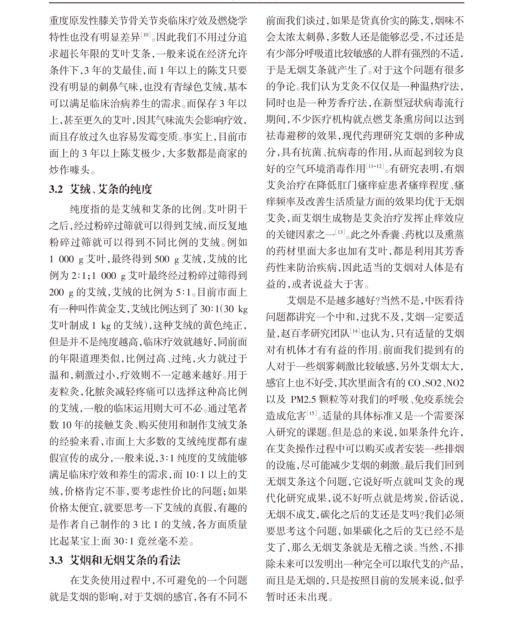 学术 (573).png
