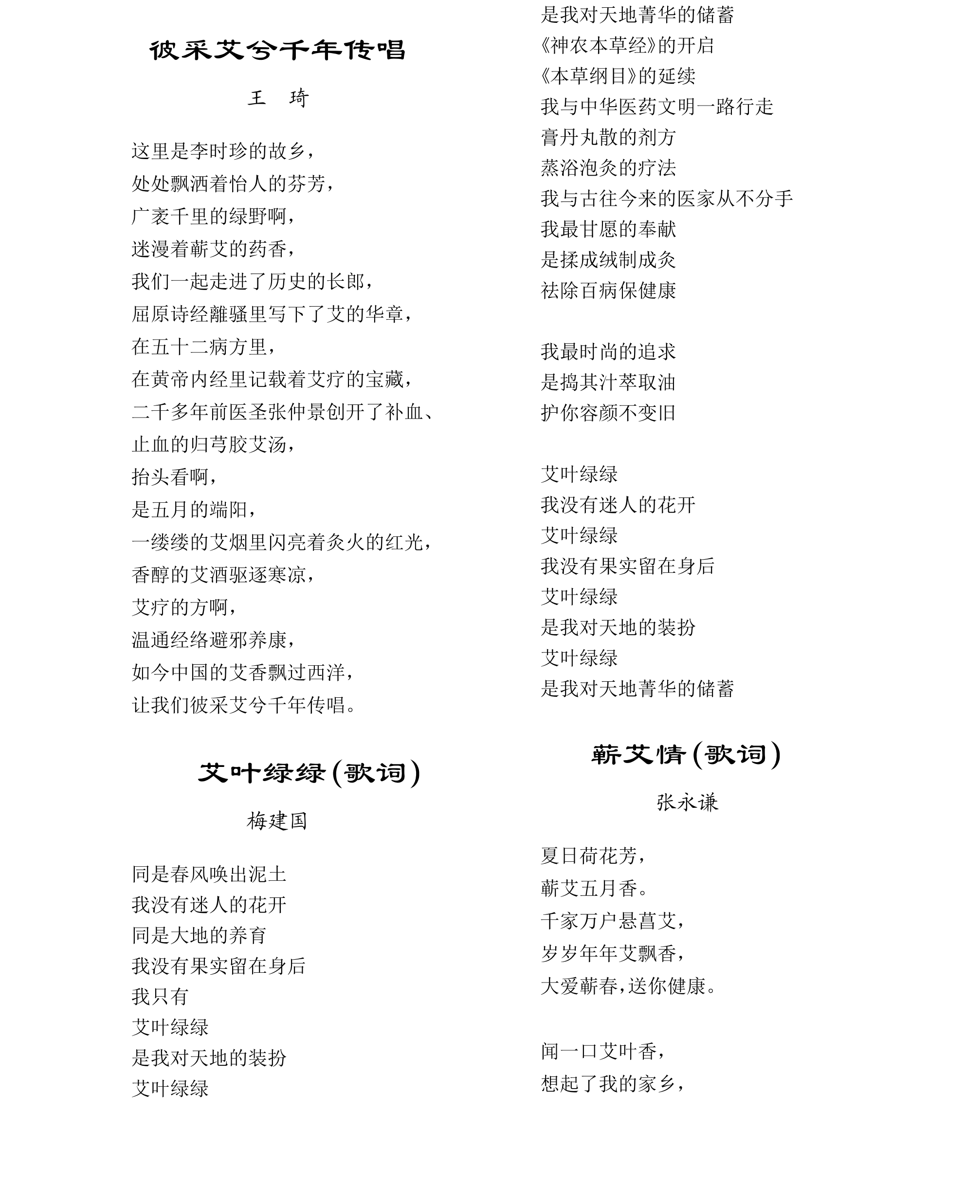 学术 (678).png