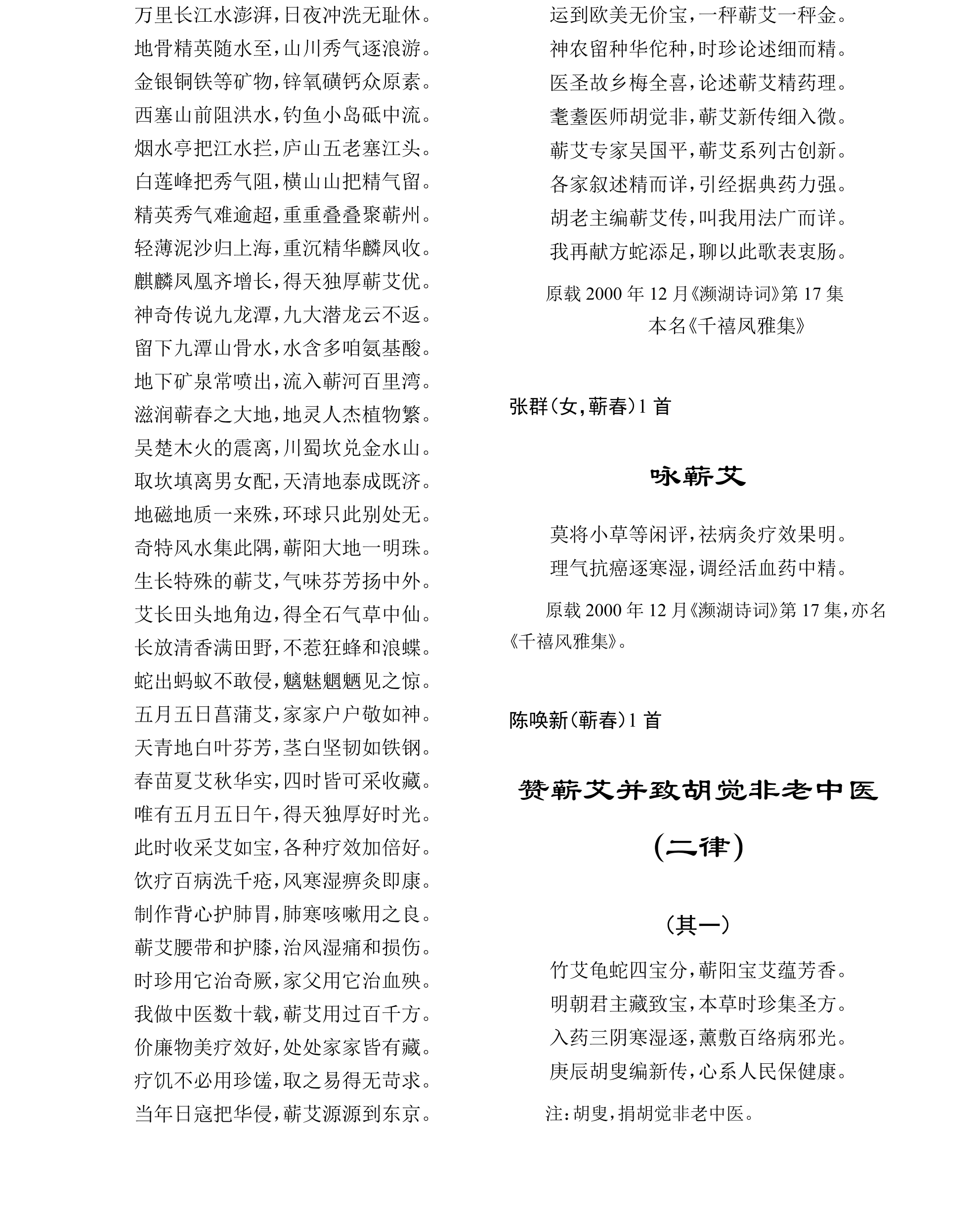 学术 (665).png