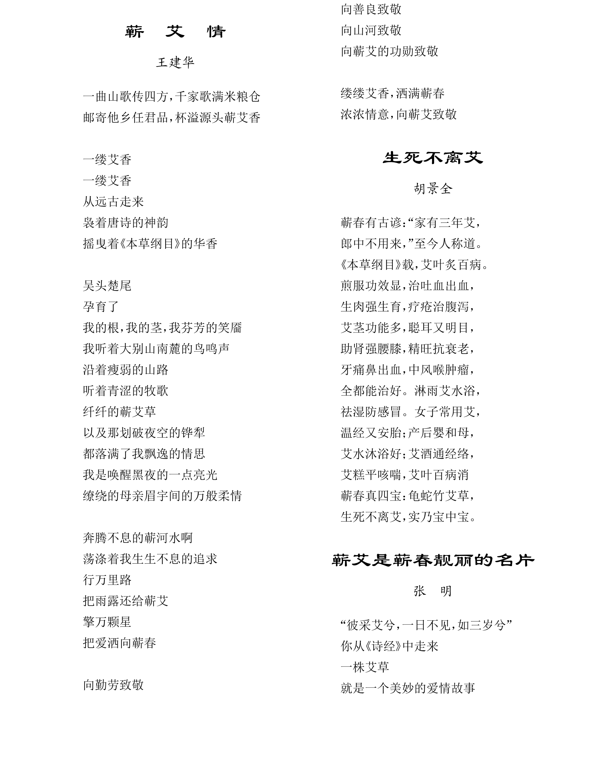 学术 (676).png
