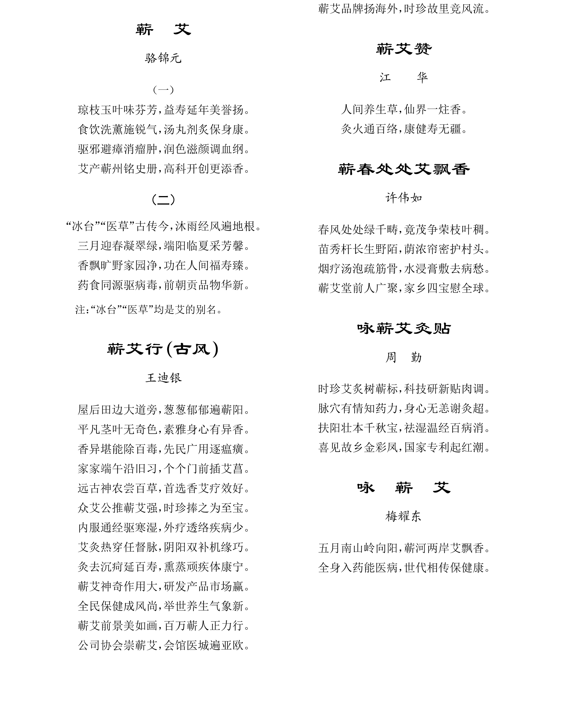 学术 (668).png
