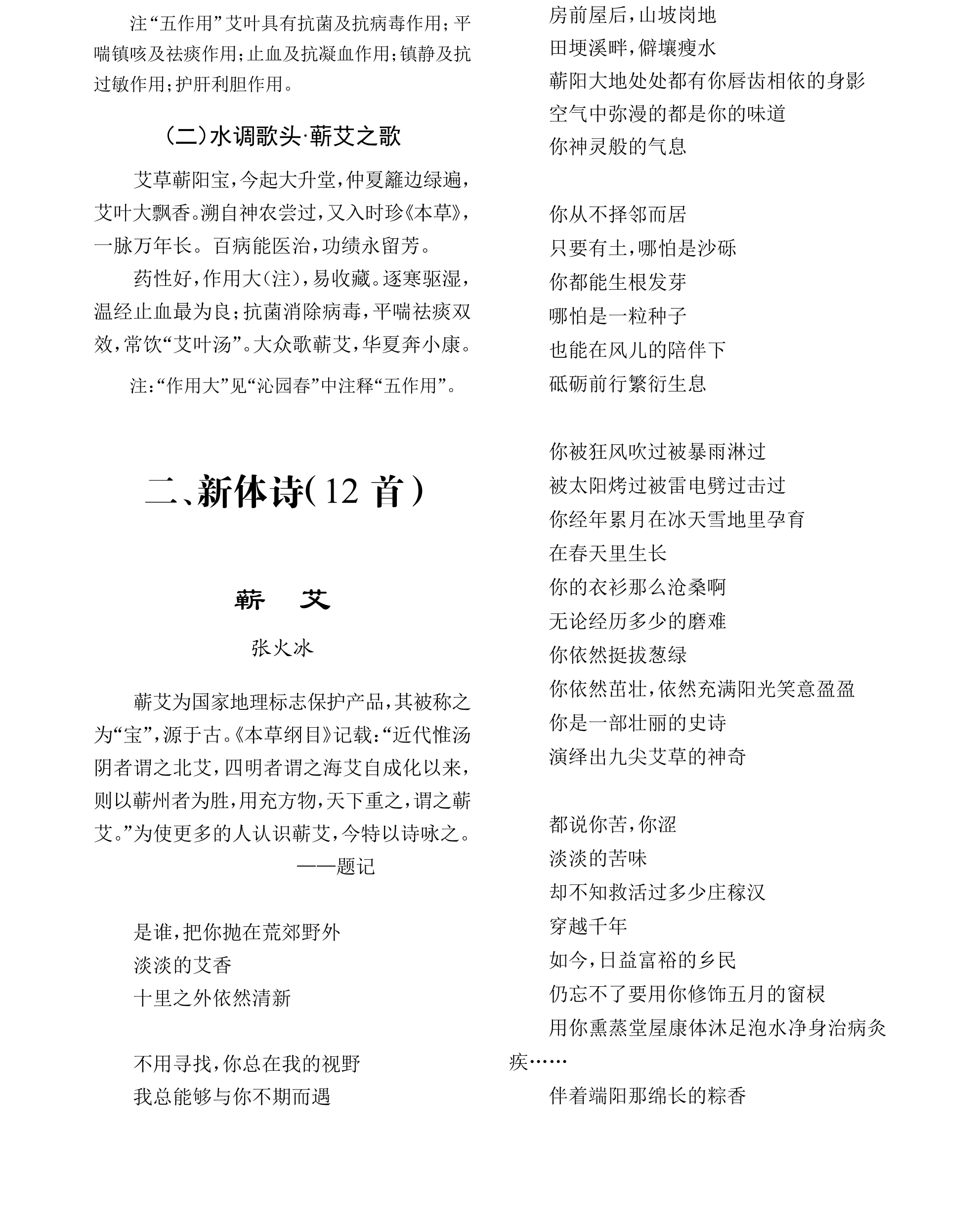 学术 (673).png