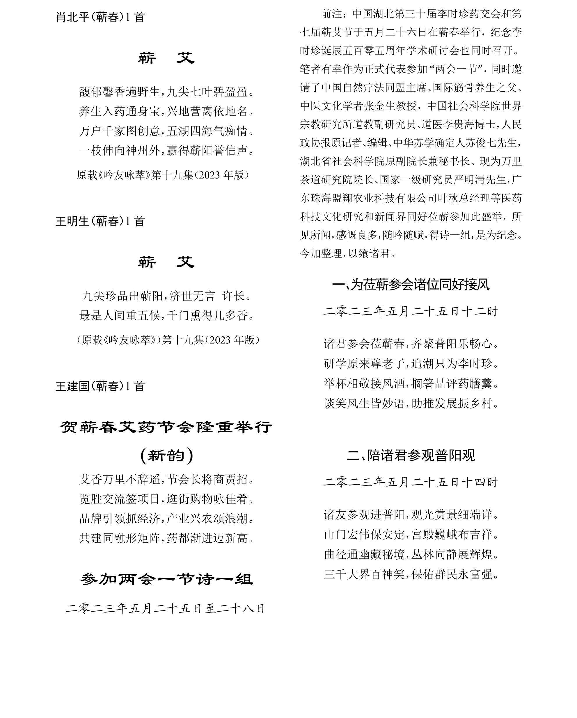 学术 (670).png