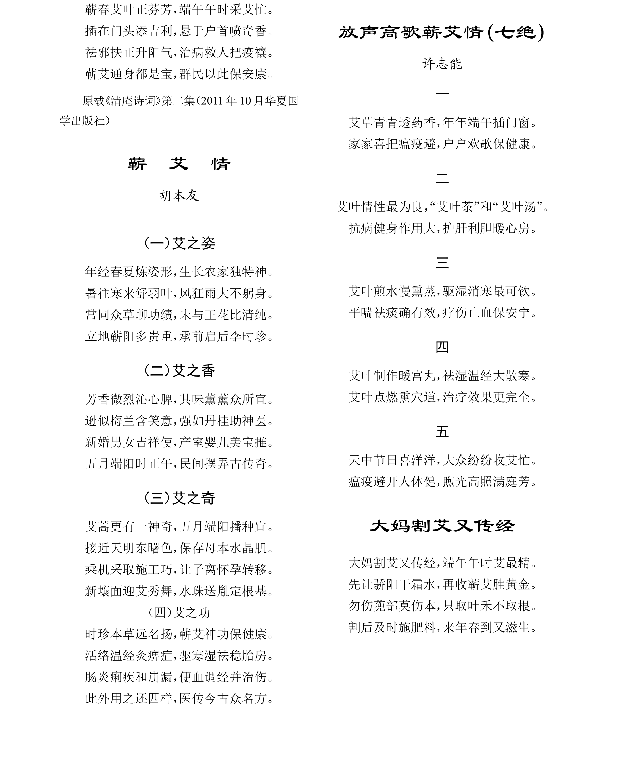 学术 (667).png
