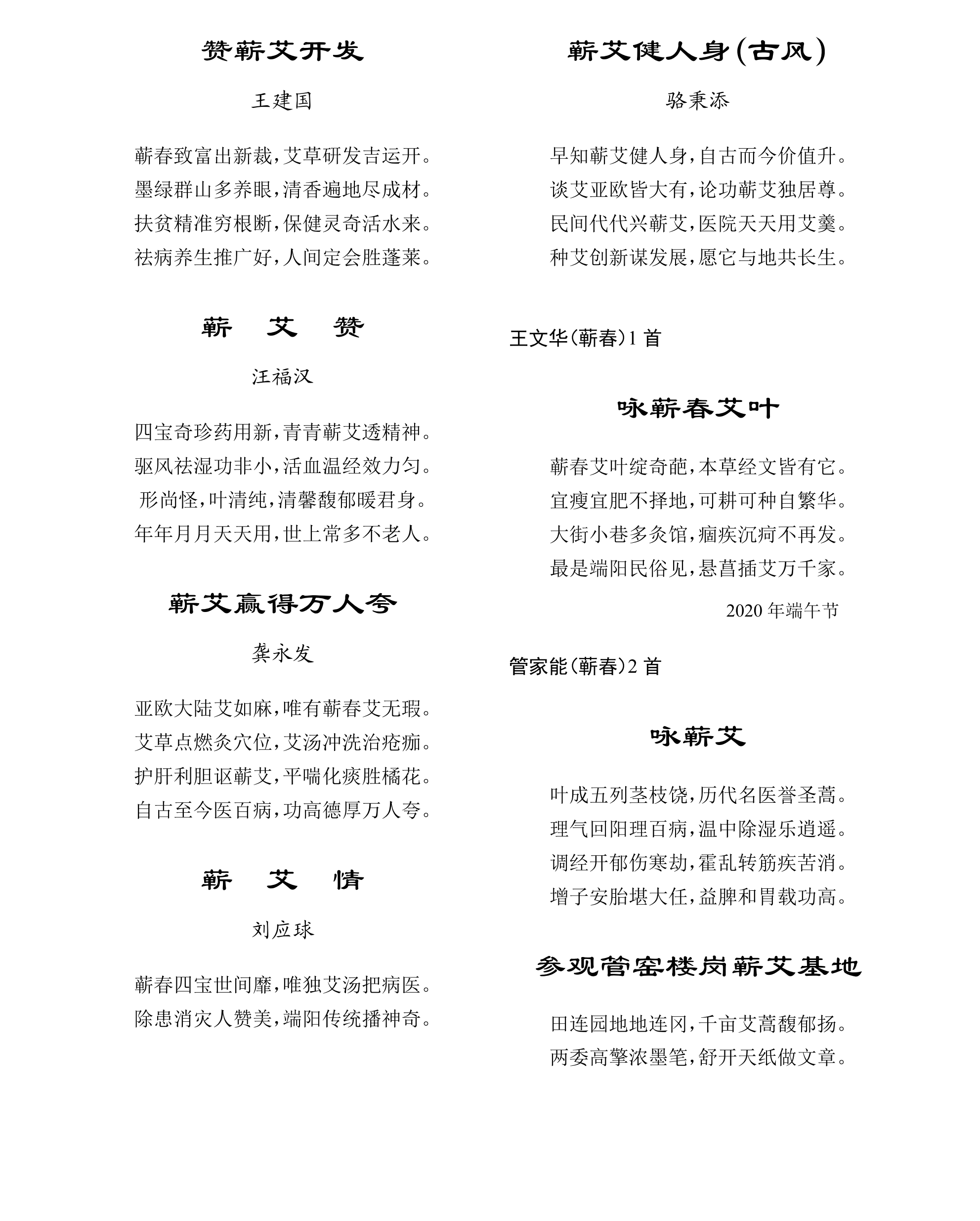 学术 (669).png