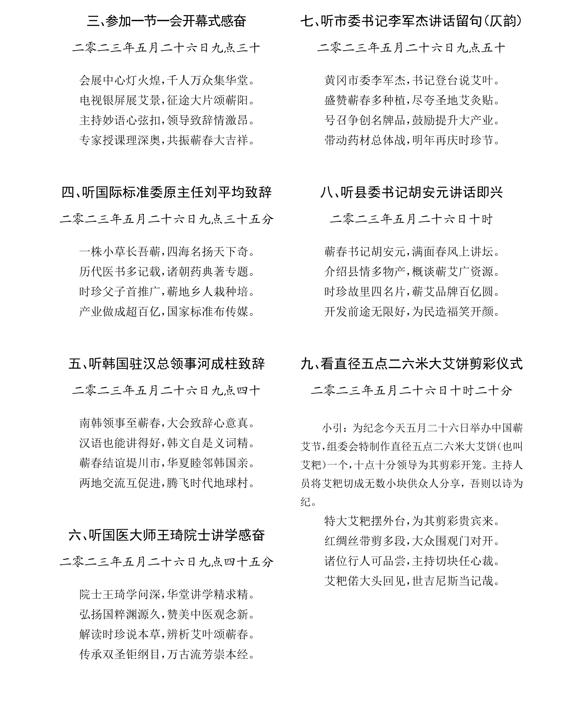 学术 (671).png