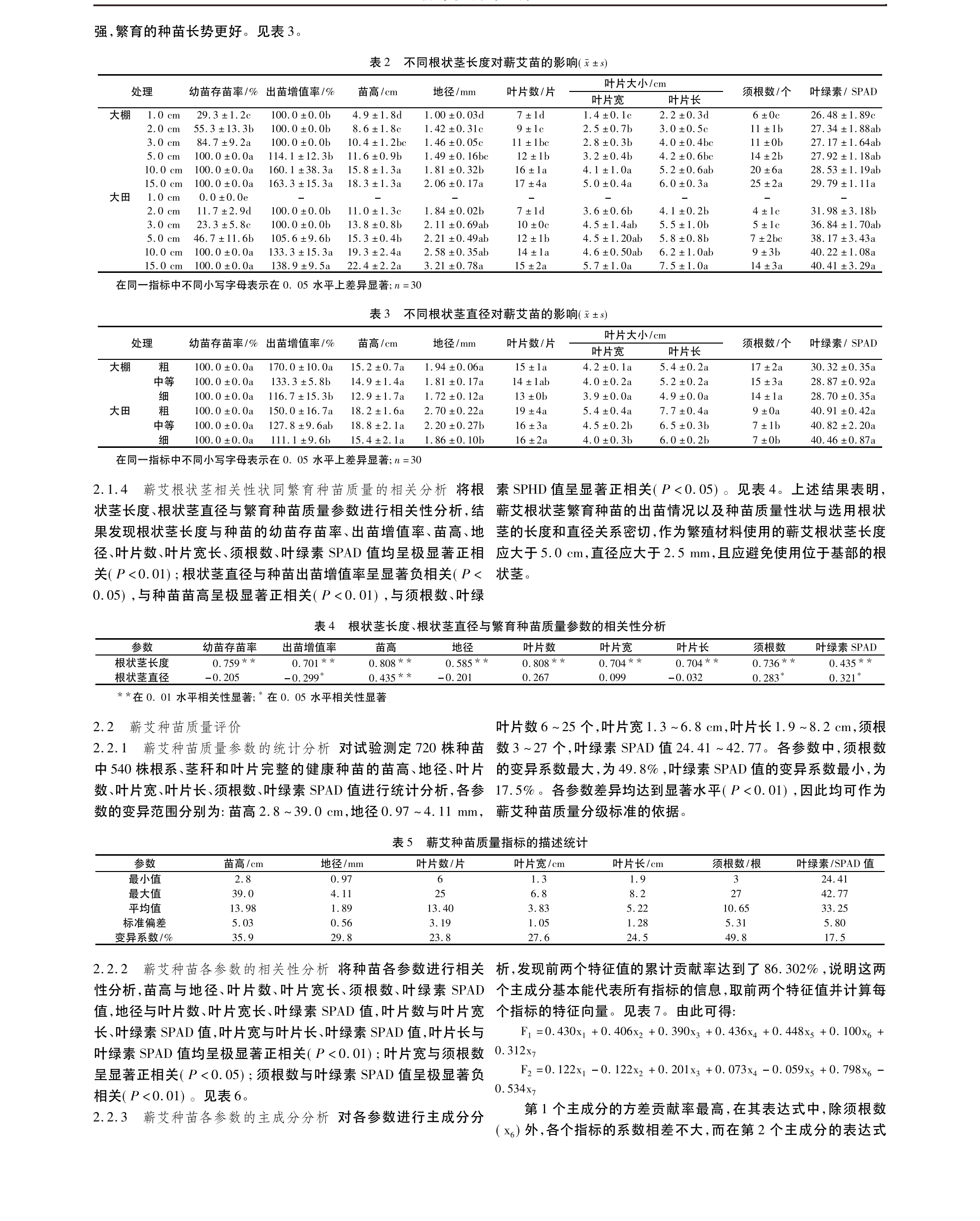 学术 (383).png