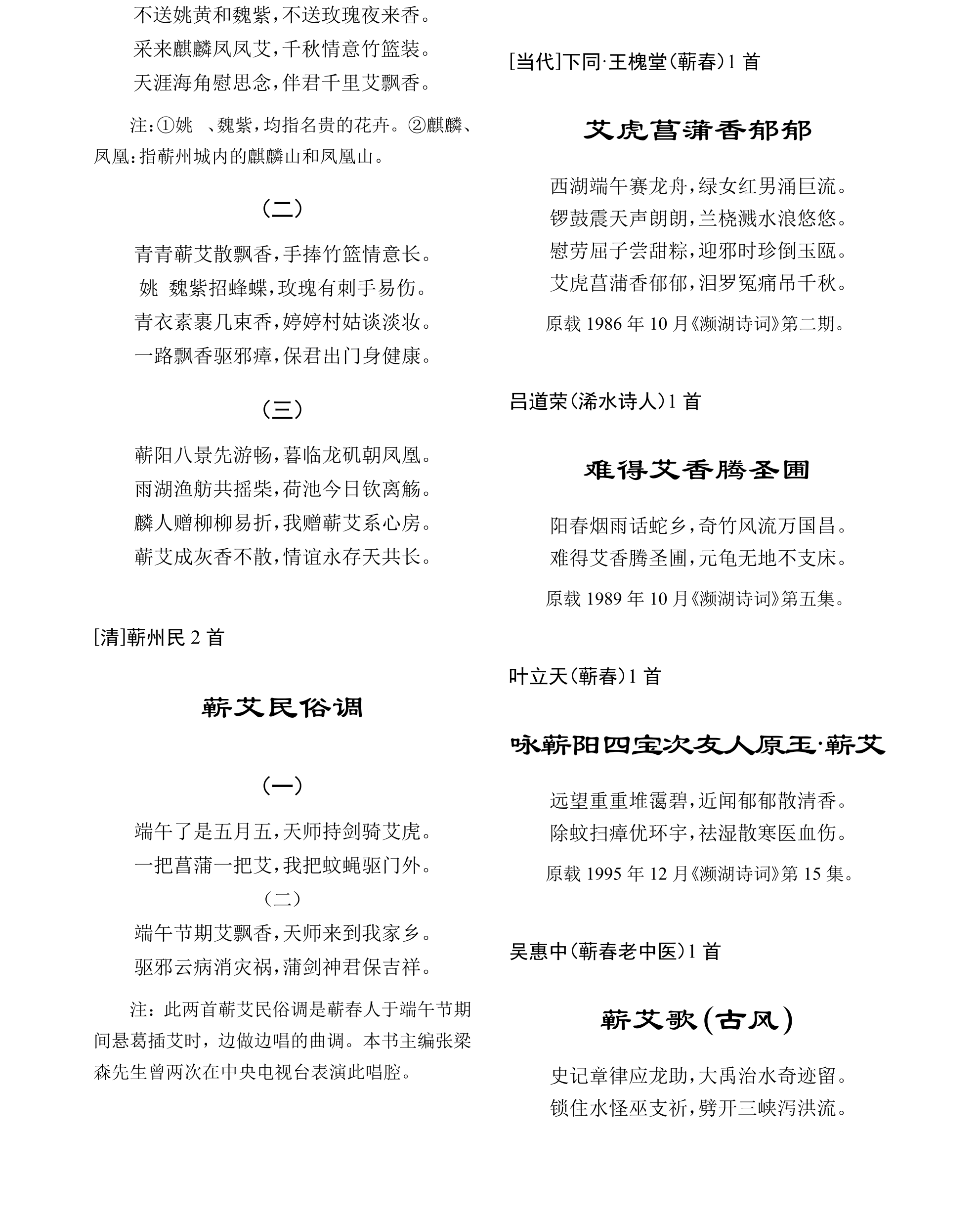 学术 (664).png
