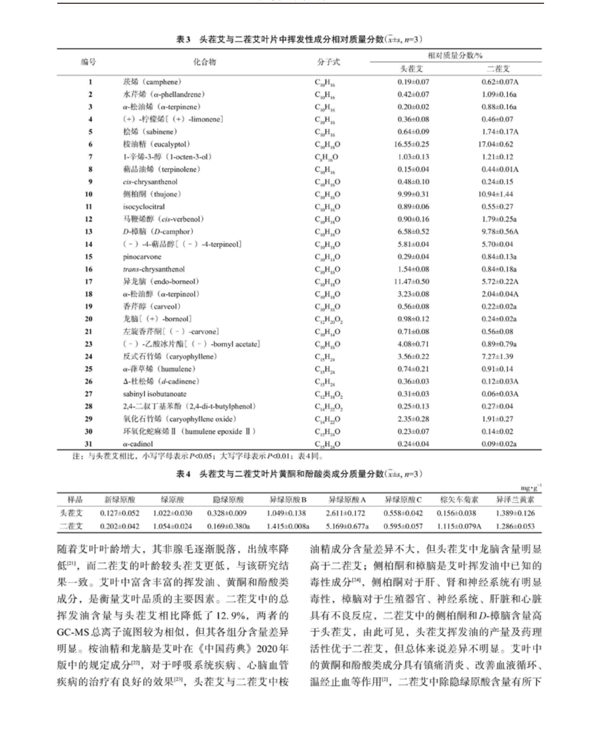 学术 (427).png