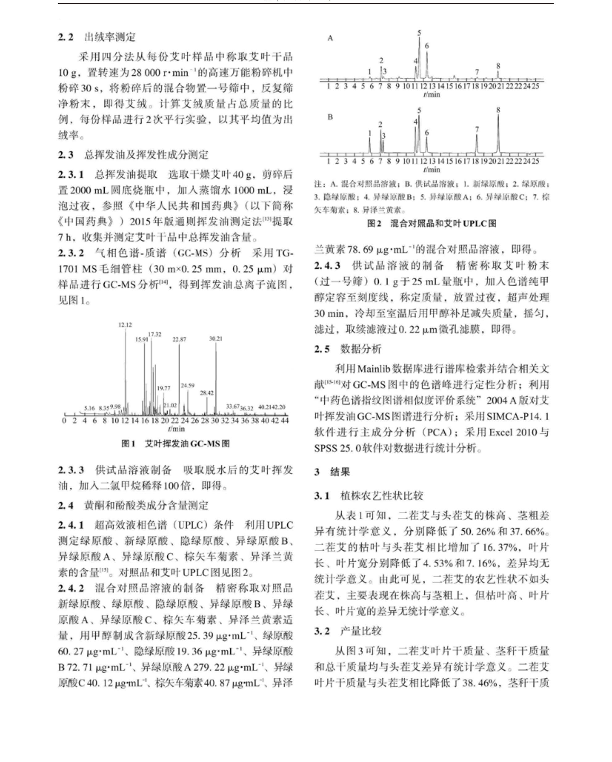 学术 (424).png