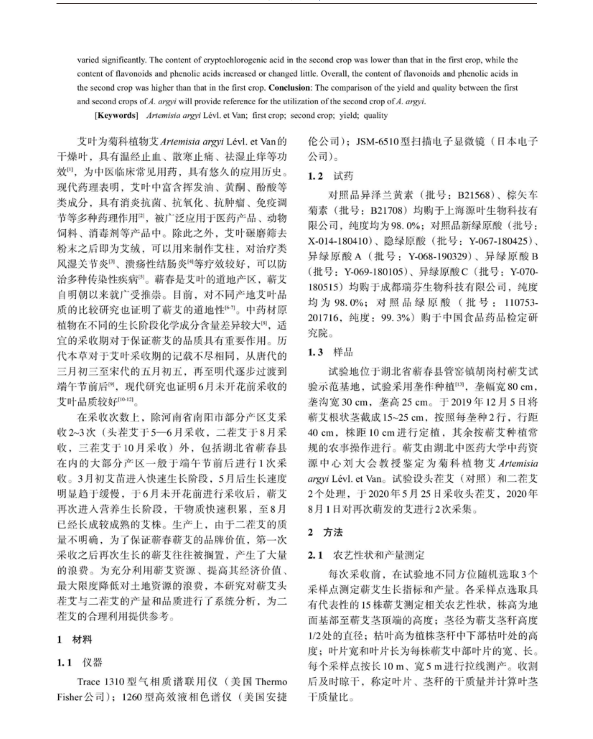 学术 (423).png
