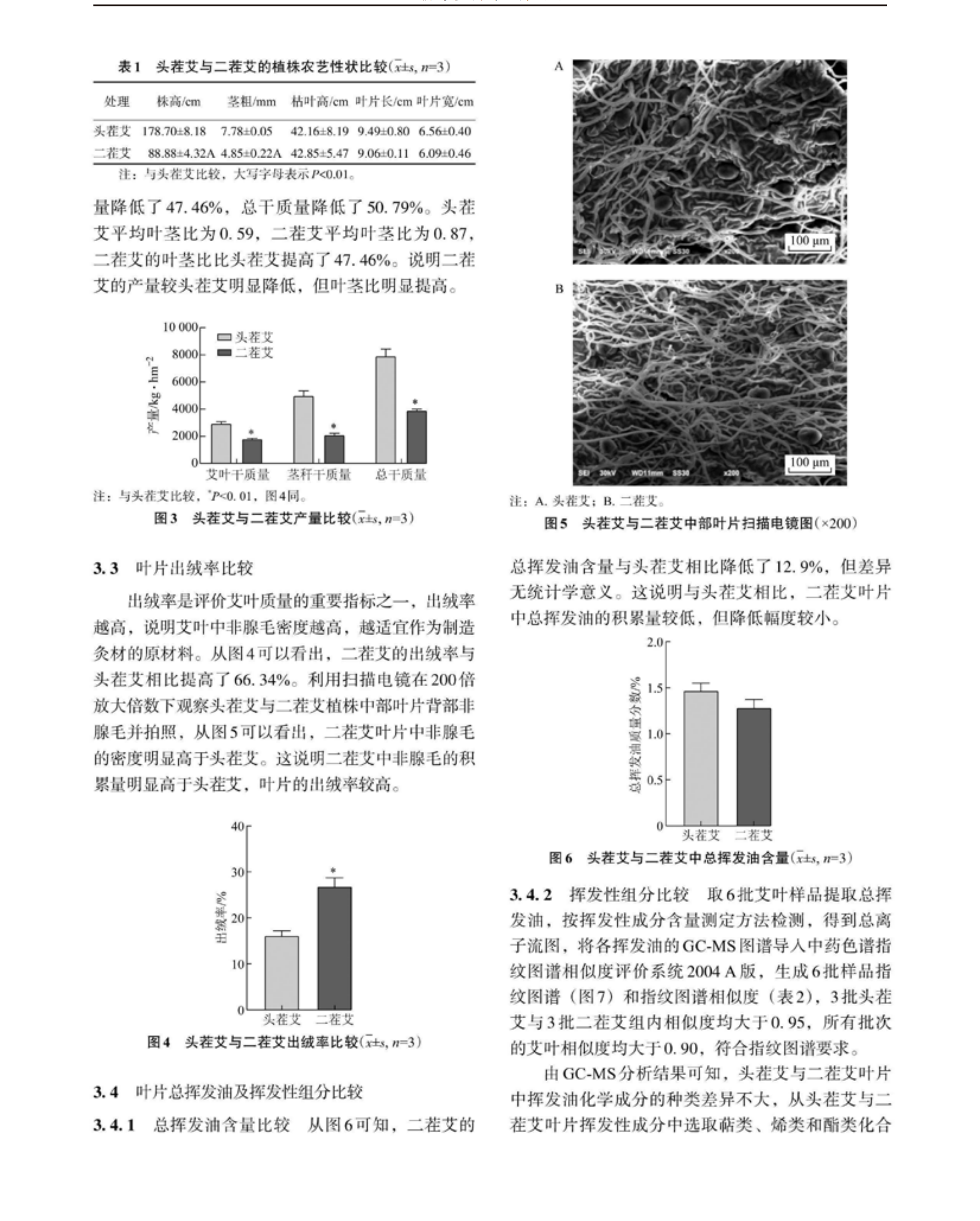 学术 (425).png