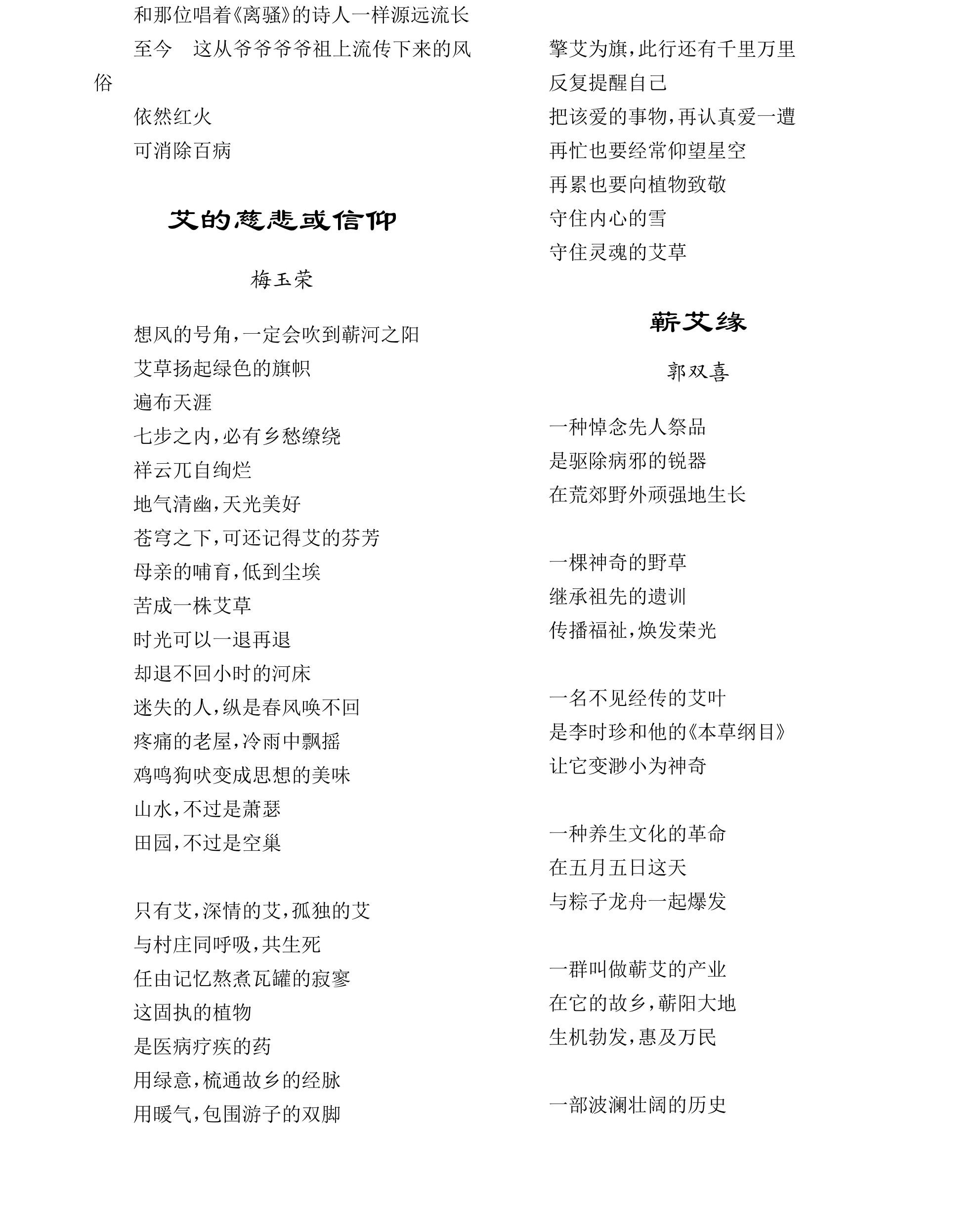学术 (674).png
