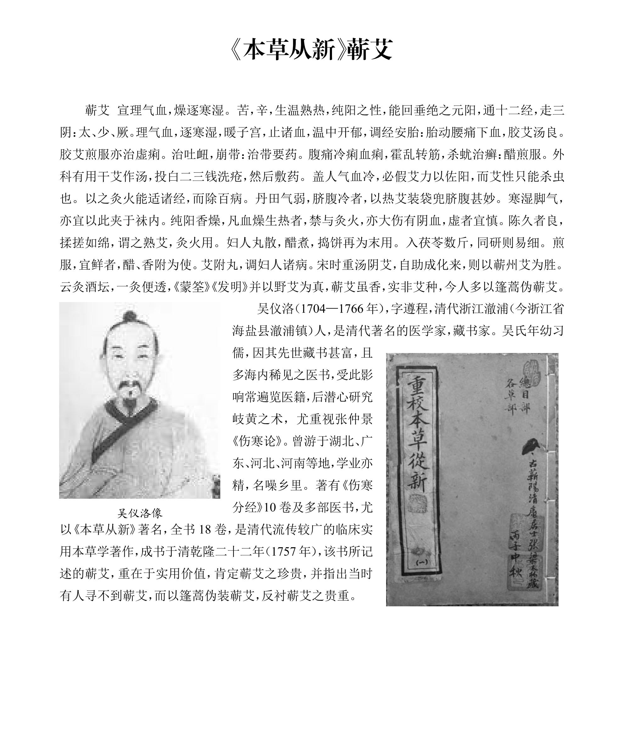 研究集成合并_75.png