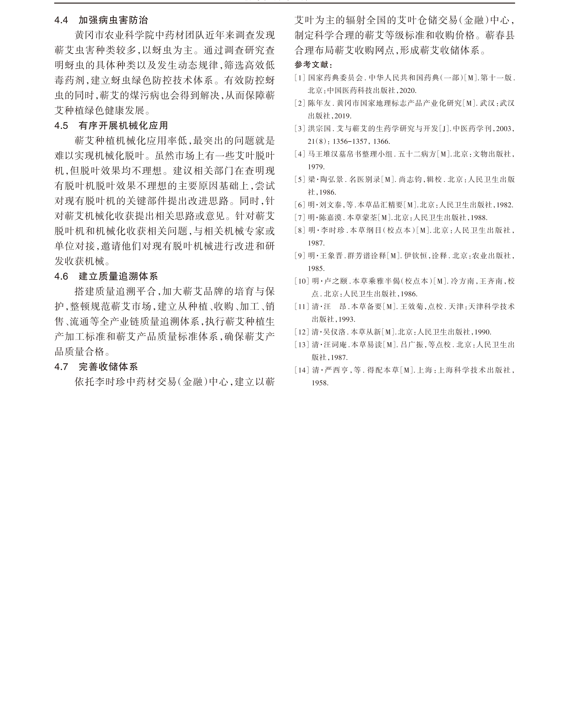 学术 (488).png