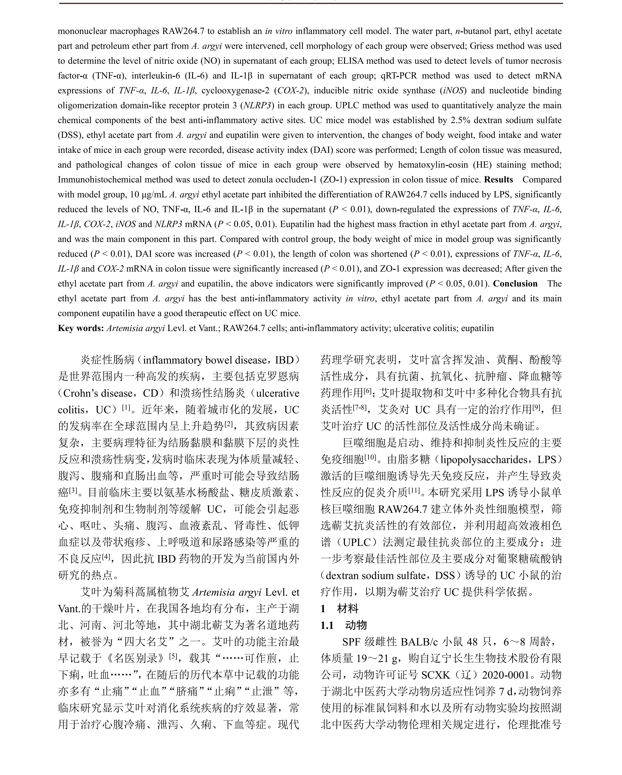 学术 (430).png